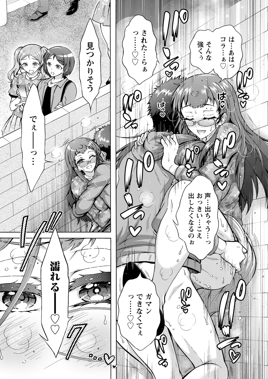Action Pizazz 2026-08[Digital] Page 28