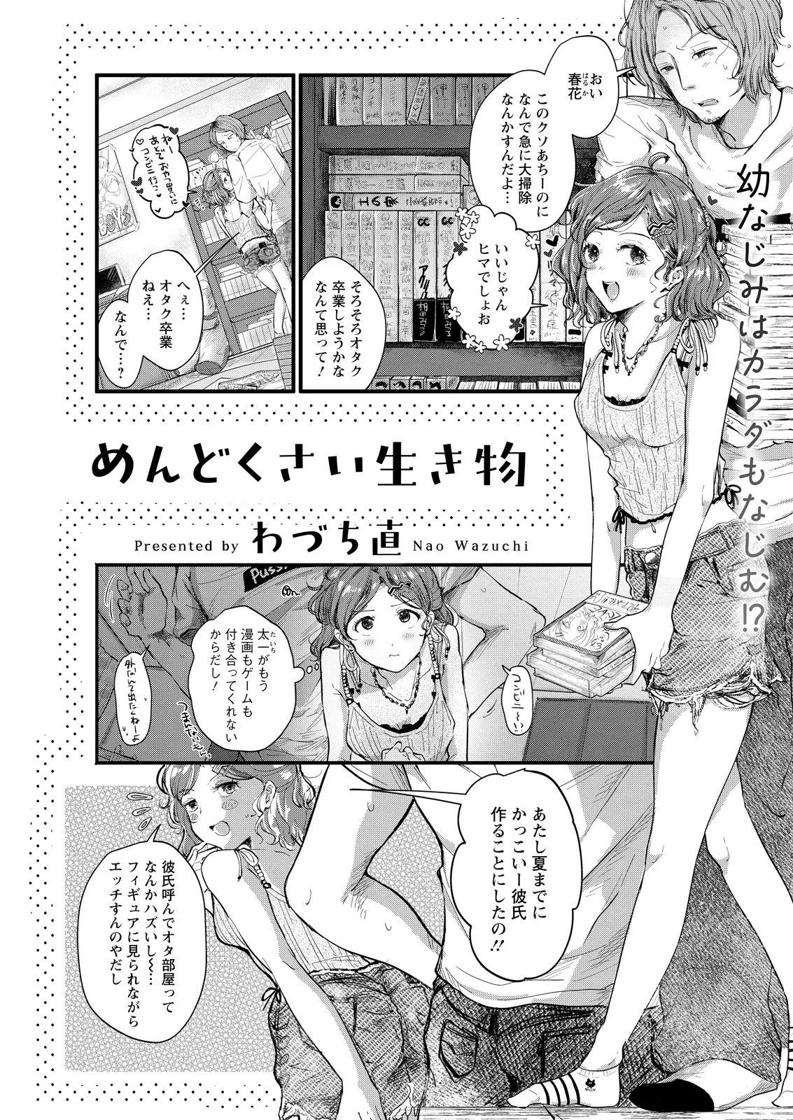 Action Pizazz 2026-08[Digital] Page 293