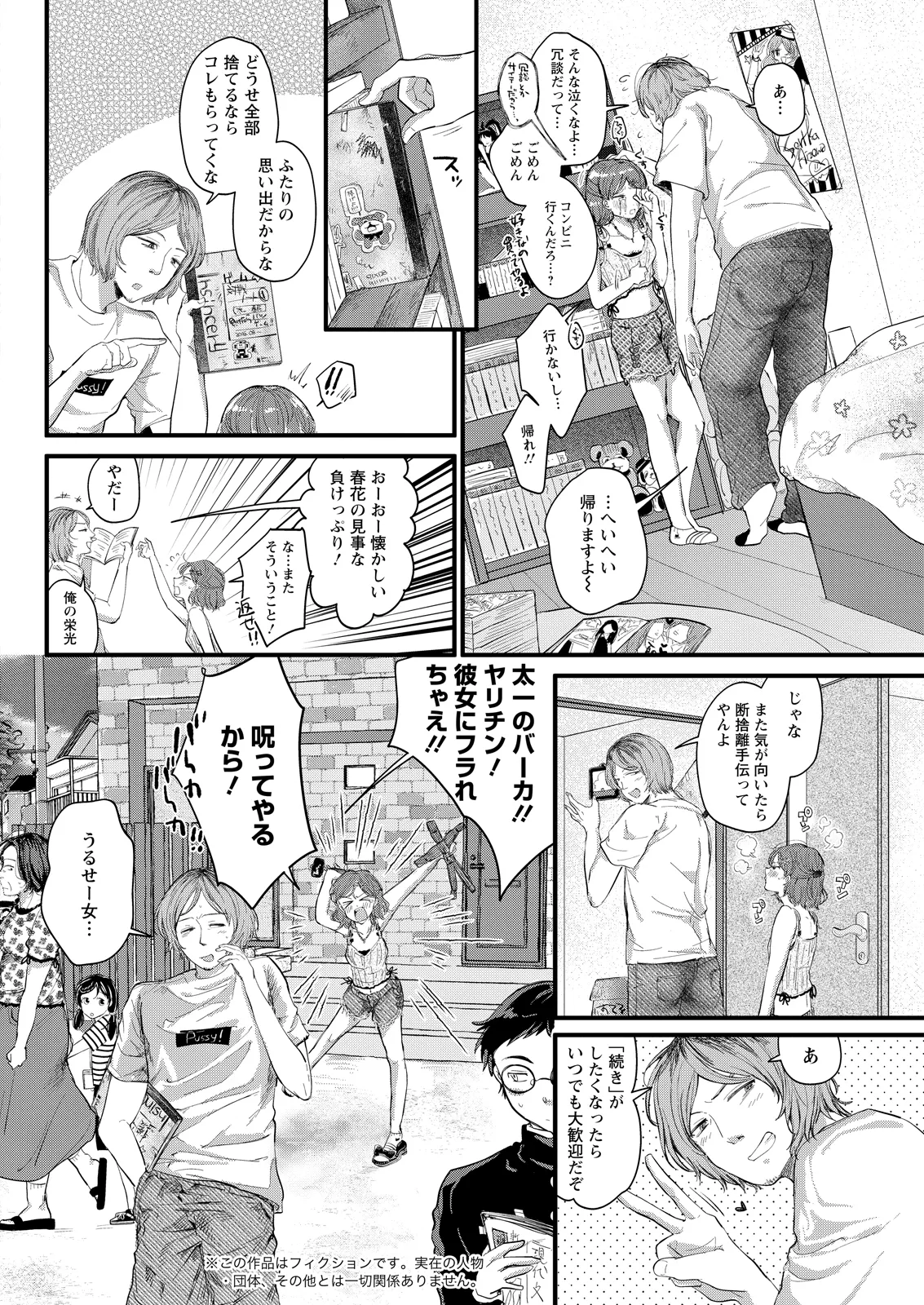 Action Pizazz 2026-08[Digital] Page 296
