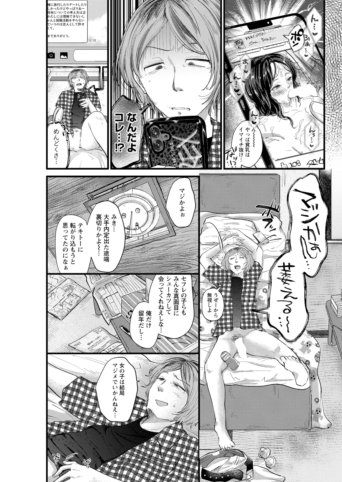 Action Pizazz 2026-08[Digital] Page 297