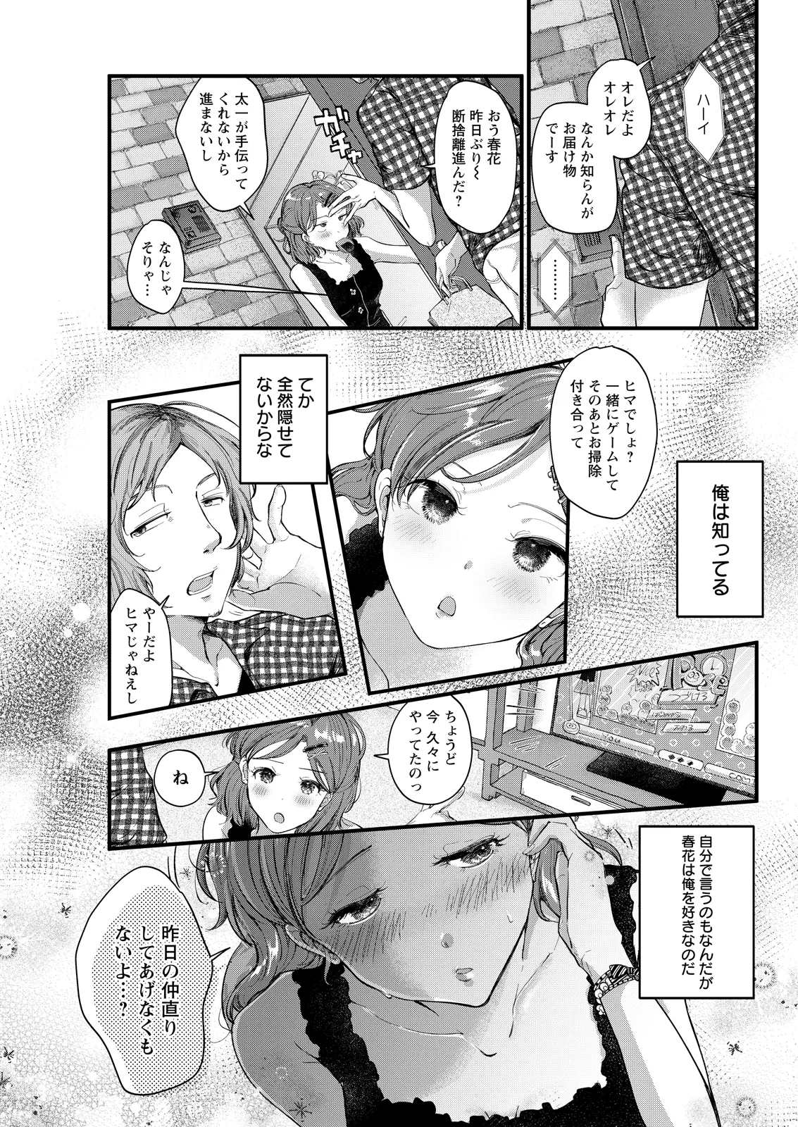 Action Pizazz 2026-08[Digital] Page 299