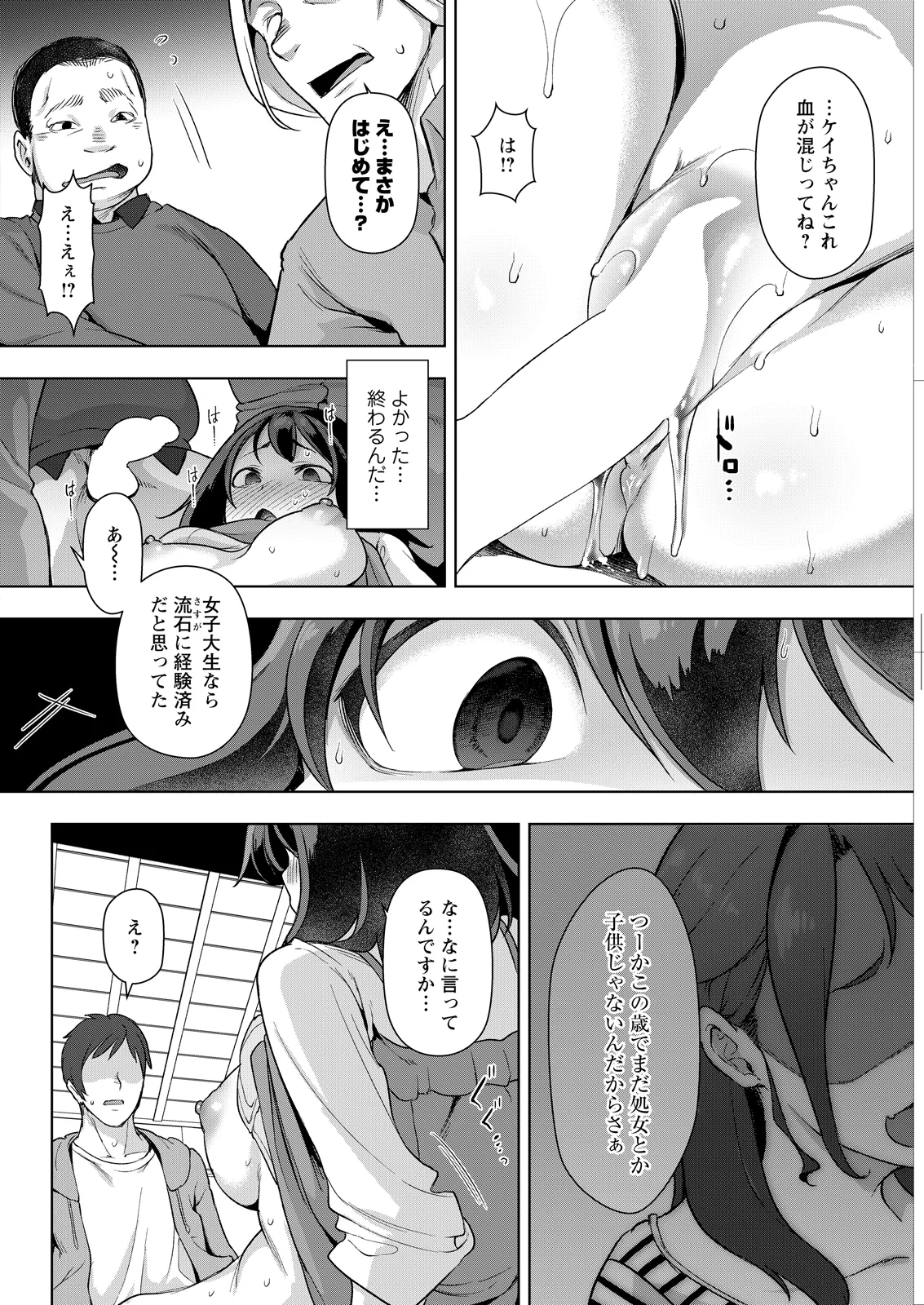 Action Pizazz 2026-08[Digital] Page 320