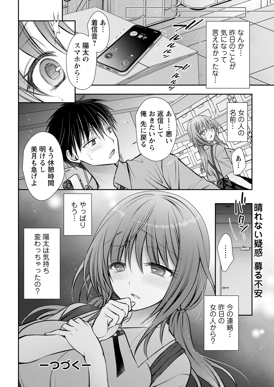 Action Pizazz 2026-08[Digital] Page 352