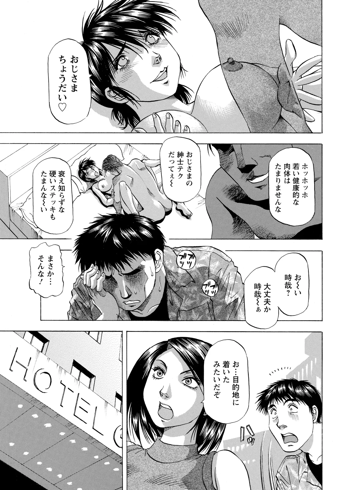 Action Pizazz 2026-08[Digital] Page 355