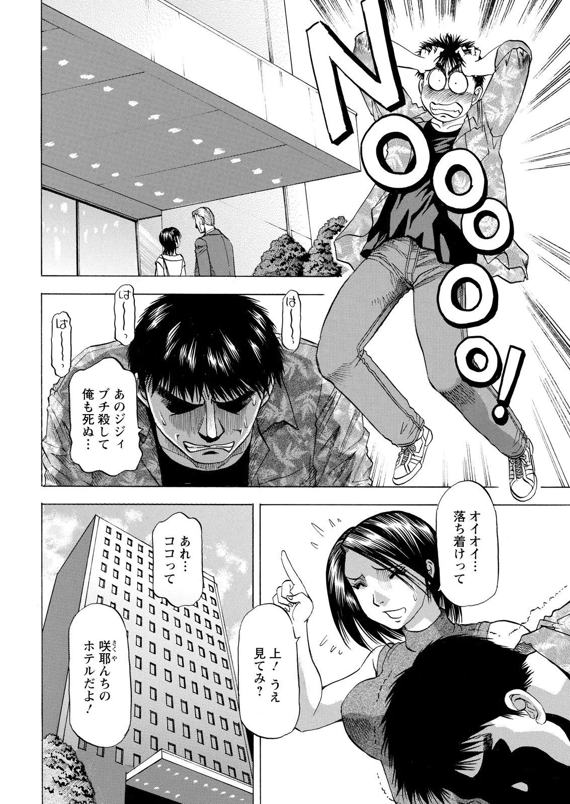 Action Pizazz 2026-08[Digital] Page 356