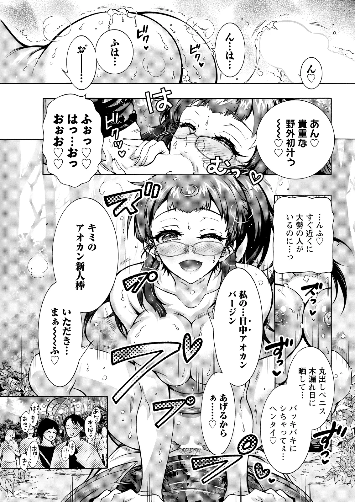 Action Pizazz 2026-08[Digital] Page 41