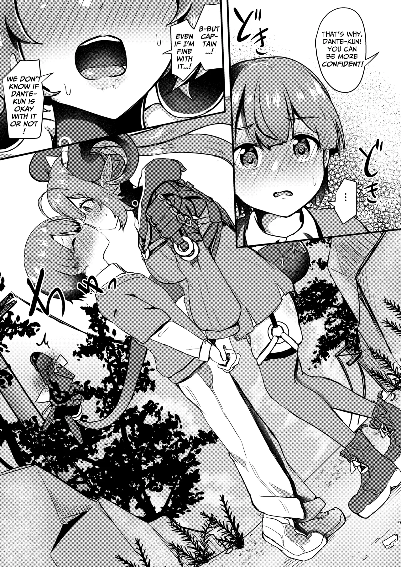 [Ayame Riyo]Orphie x Shota(Zenless Zone Zero) [English] [DeppoTL] Page 7