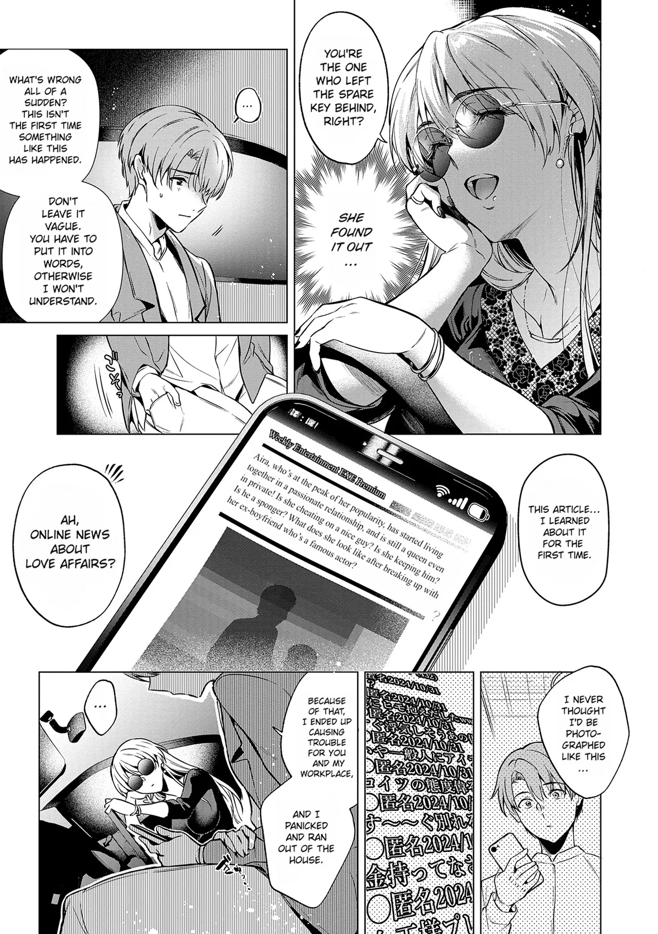 [Hinazuka Ryo]Nureru, Oboreru, Sore wa Koi. | DRIPPING, DROWNING, THAT'S LOVE.[English] [ConTL] [Digital] Page 11