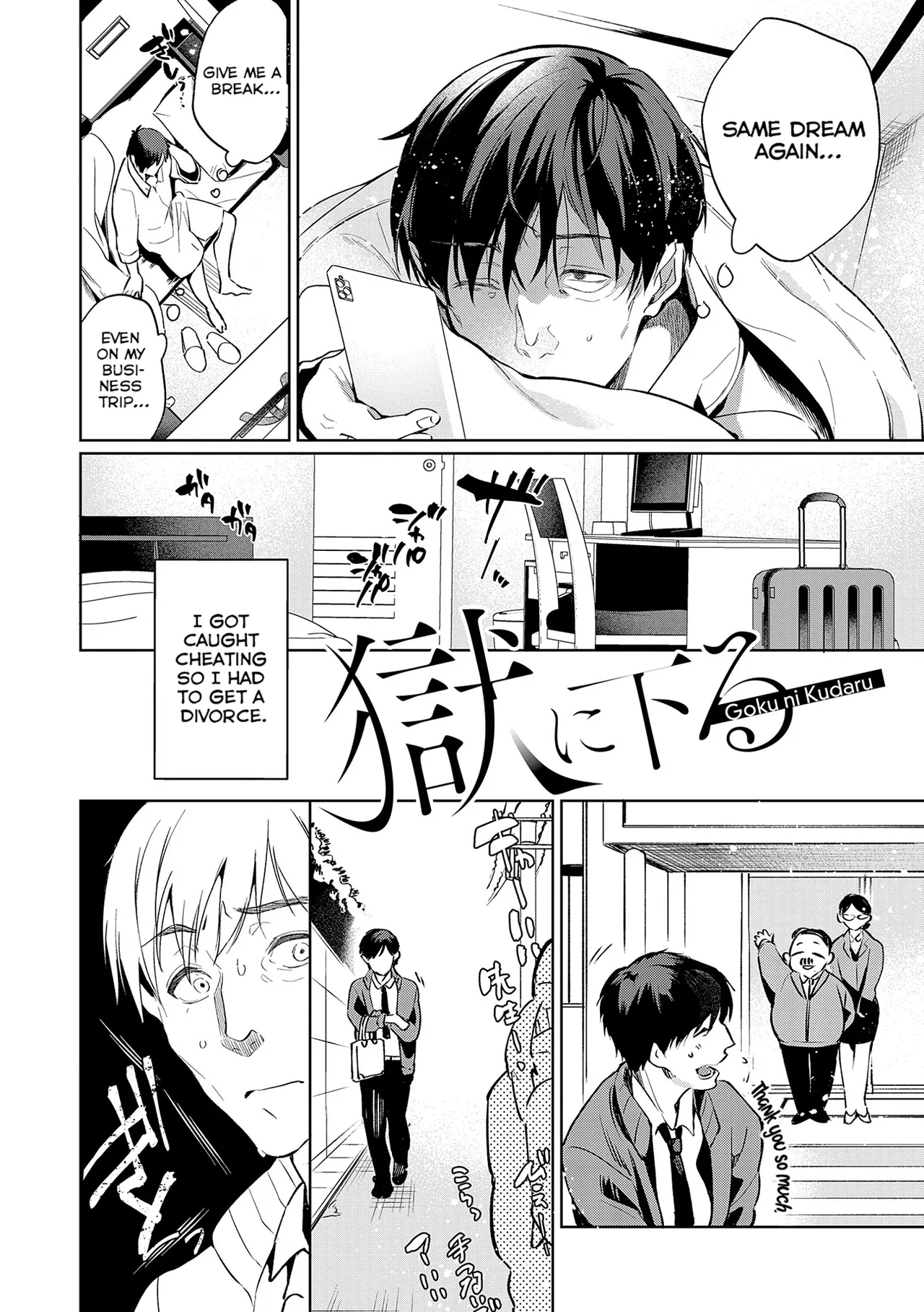 [Hinazuka Ryo]Nureru, Oboreru, Sore wa Koi. | DRIPPING, DROWNING, THAT'S LOVE.[English] [ConTL] [Digital] Page 130