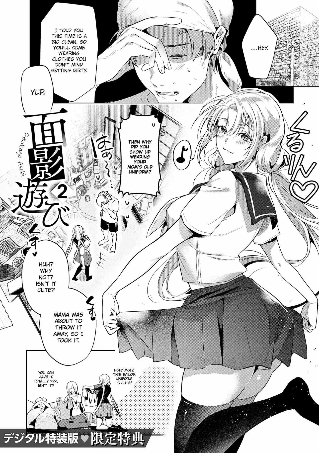 [Hinazuka Ryo]Nureru, Oboreru, Sore wa Koi. | DRIPPING, DROWNING, THAT'S LOVE.[English] [ConTL] [Digital] Page 235