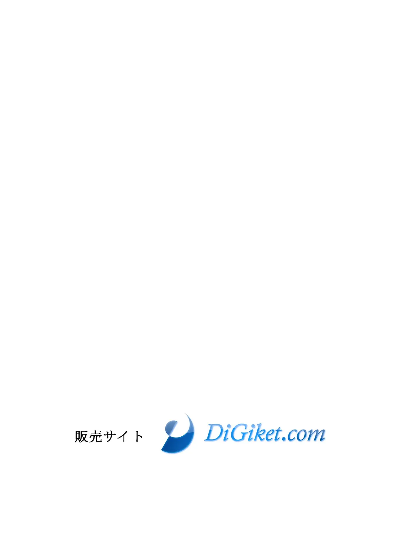 [Hinazuka Ryo]Nureru, Oboreru, Sore wa Koi. | DRIPPING, DROWNING, THAT'S LOVE.[English] [ConTL] [Digital] Page 251