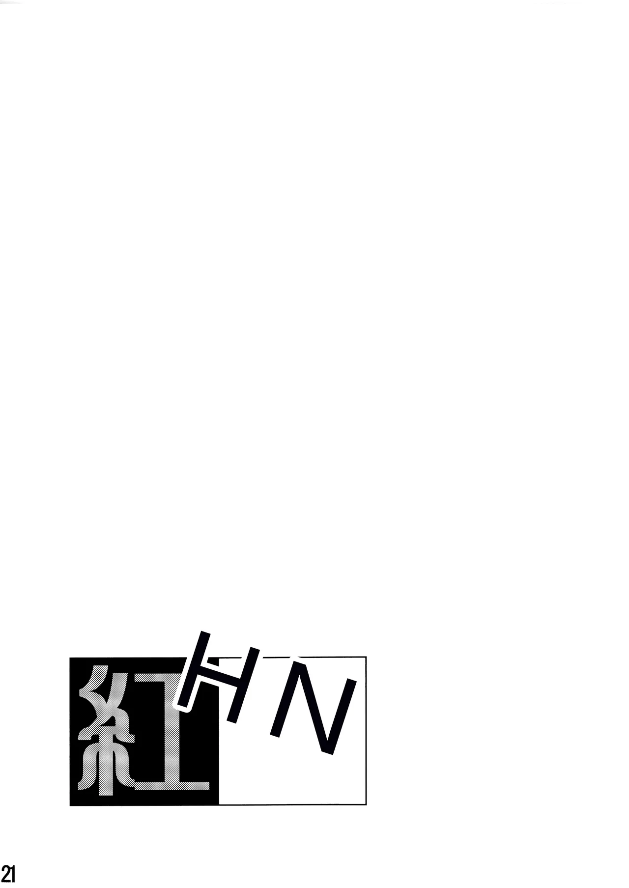 [Beniya]Beniya ADULT WORKS volume1[RATKING機翻] Page 46