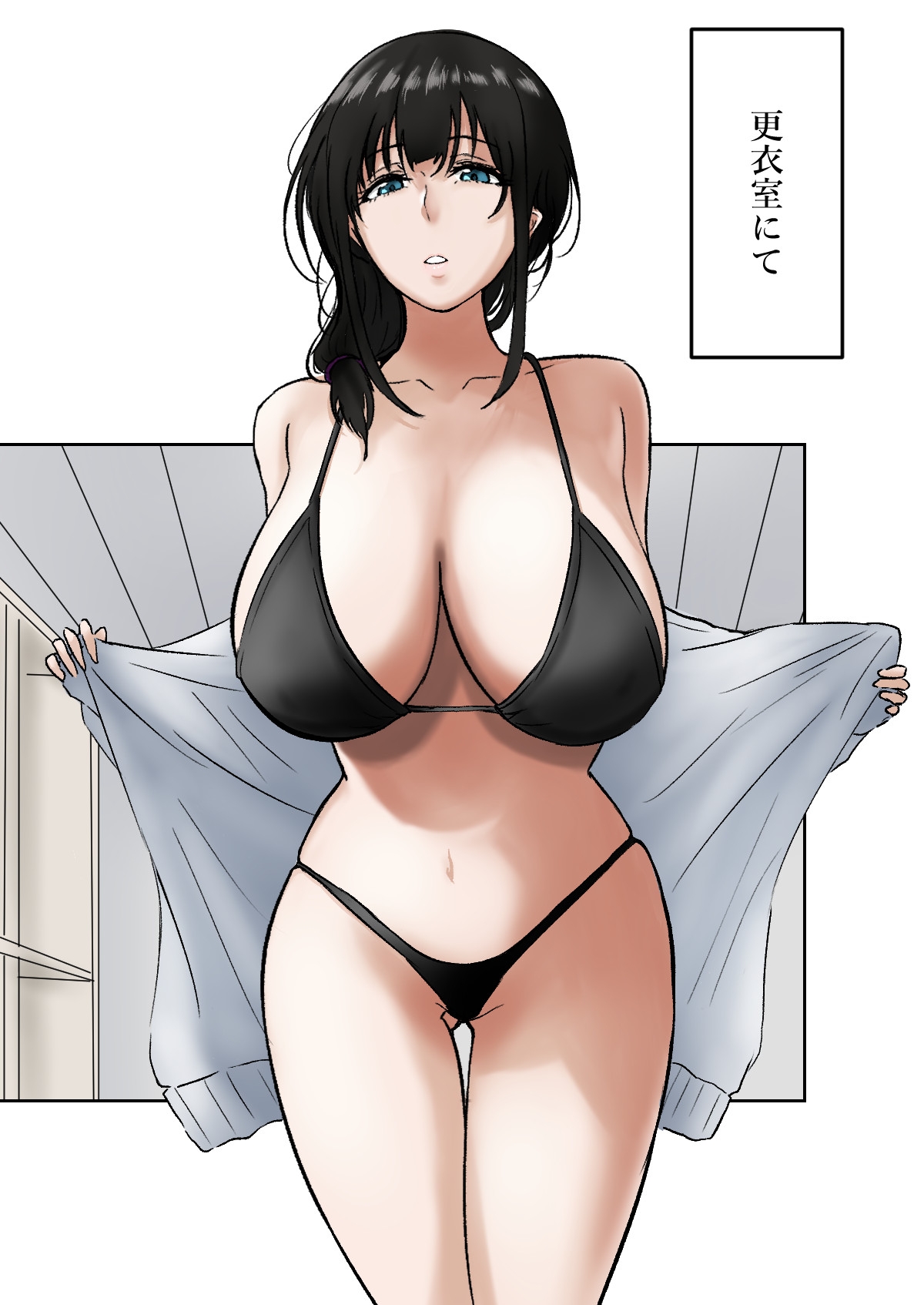 [Tomii Roba]Natsu no Gohoubi Page 3