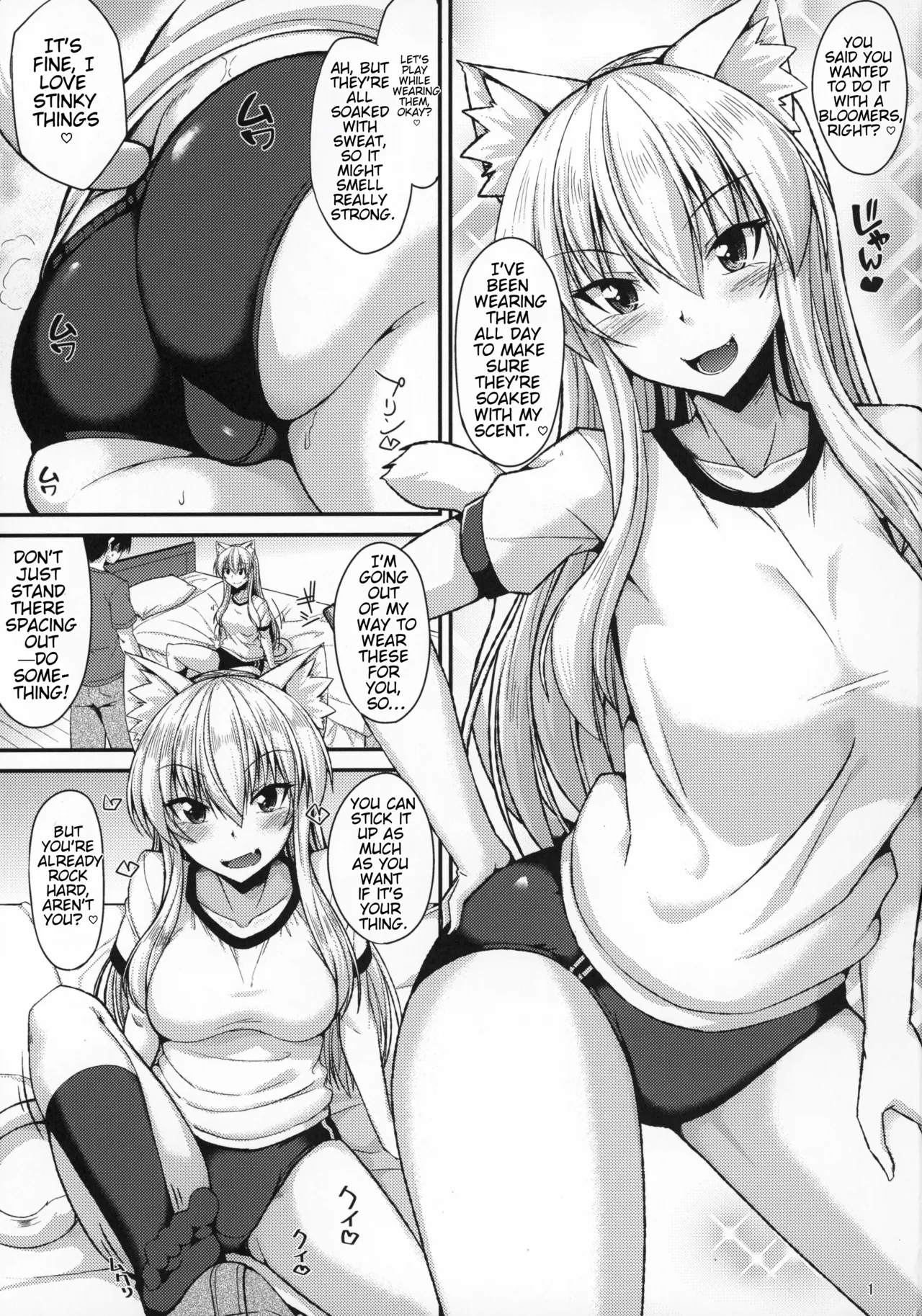 (C96) [ENNUI (Nokoppa)]Muremure Bloomer de Nyan Nyan[English] Page 2