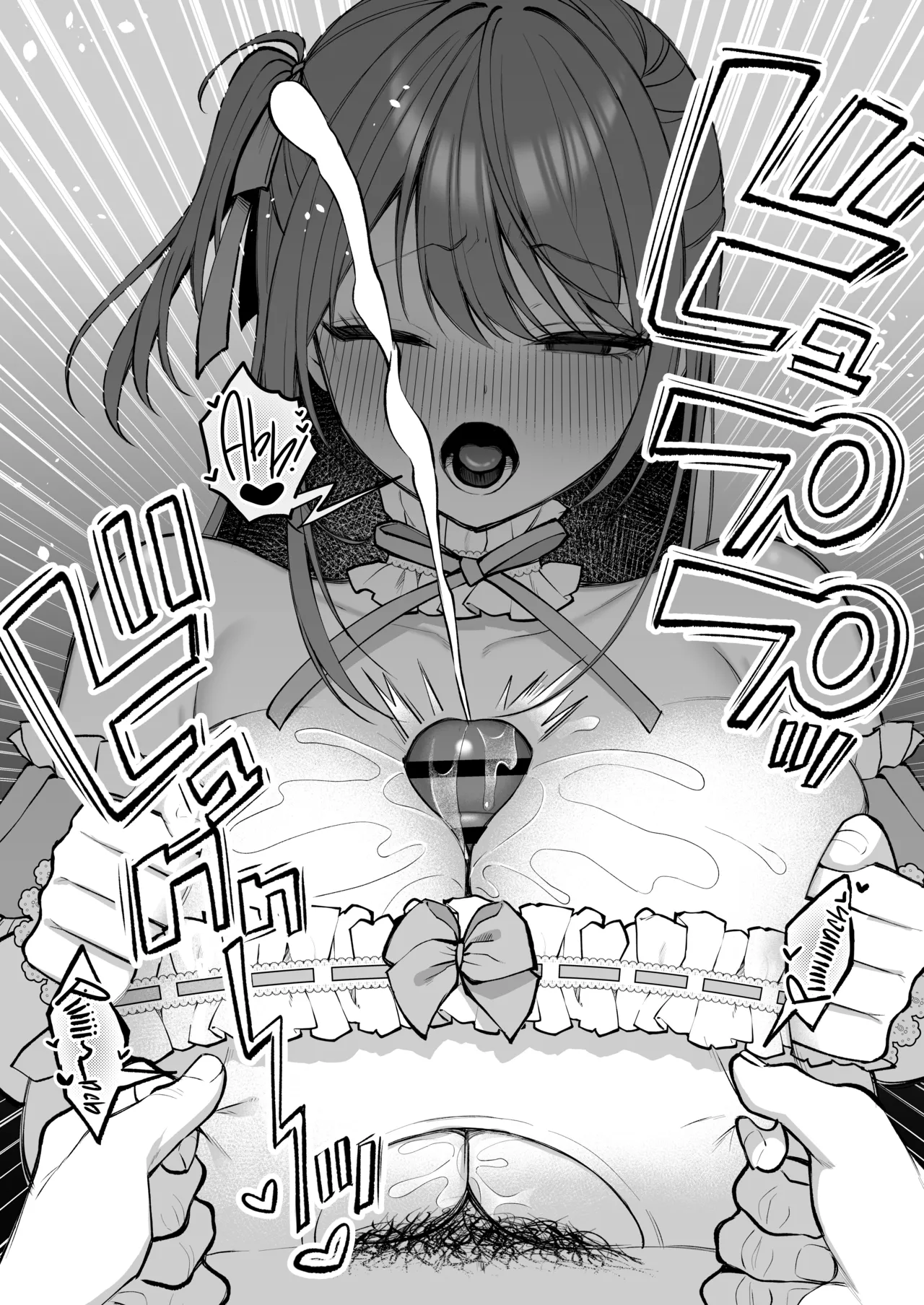 [Ichigo Crown (Yuzuri Ai)]L-Cup Joshidai Nama 20cm Chou Dekachin de AV Debut | An L-Cup College Chick's Porn Escapade with a Behemoth - Paizuri Time[English] [Digital] Page 32