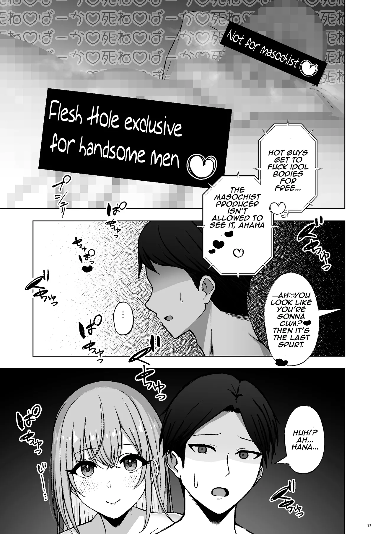 [surface tremble (Minamo Ruri)]Rettou Idenshi wa...... Satsushobun...... desu | Inferior genes... are to be culled... ♡(THE iDOLM@STER: Shiny Colors) [Digital] [Aishi21] [English] Page 13
