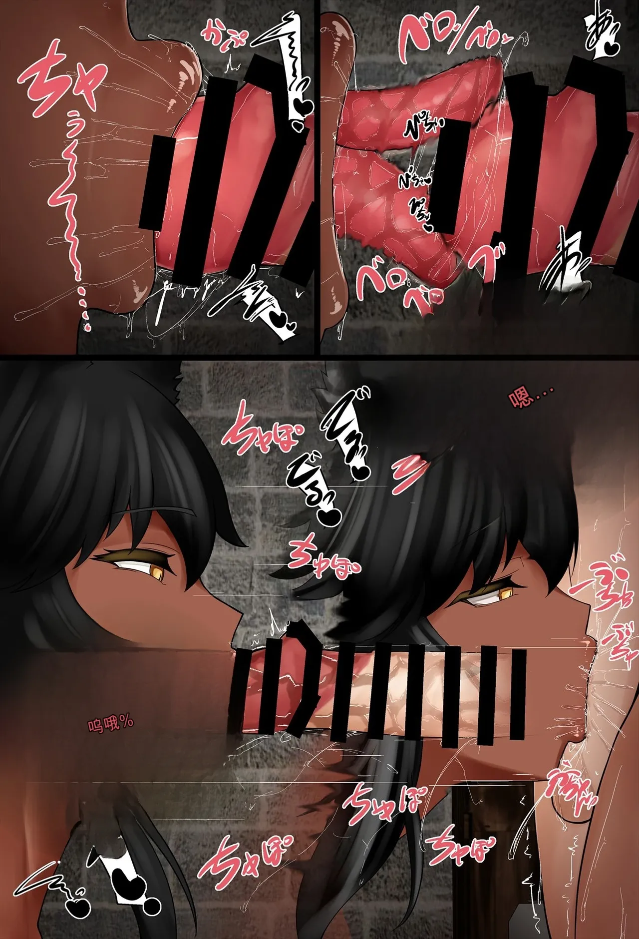 [sirosoil]Futanari Taiken Kyōren Page 34