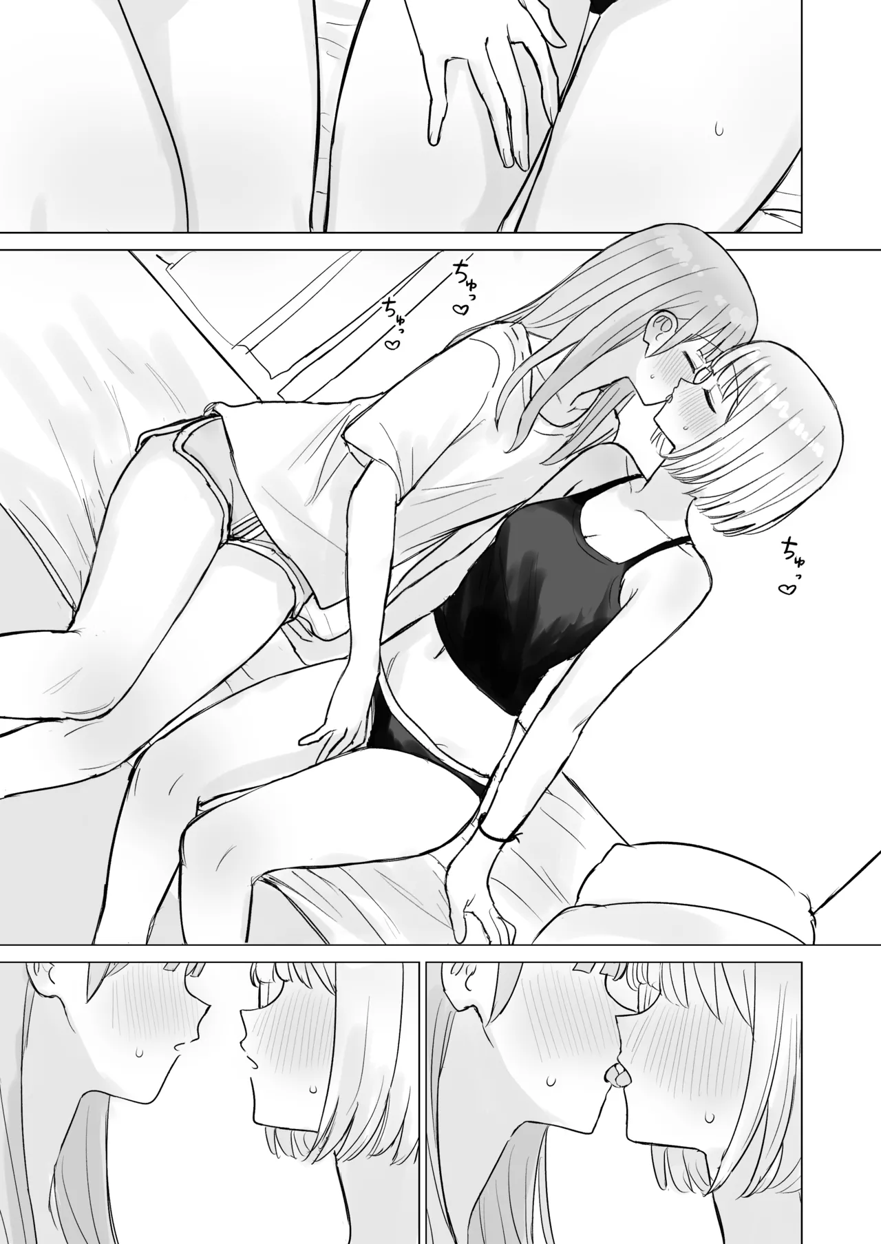 [Bonnou Sousaku (Bon)]Konya wa Anata ni Dakaretai! Page 3