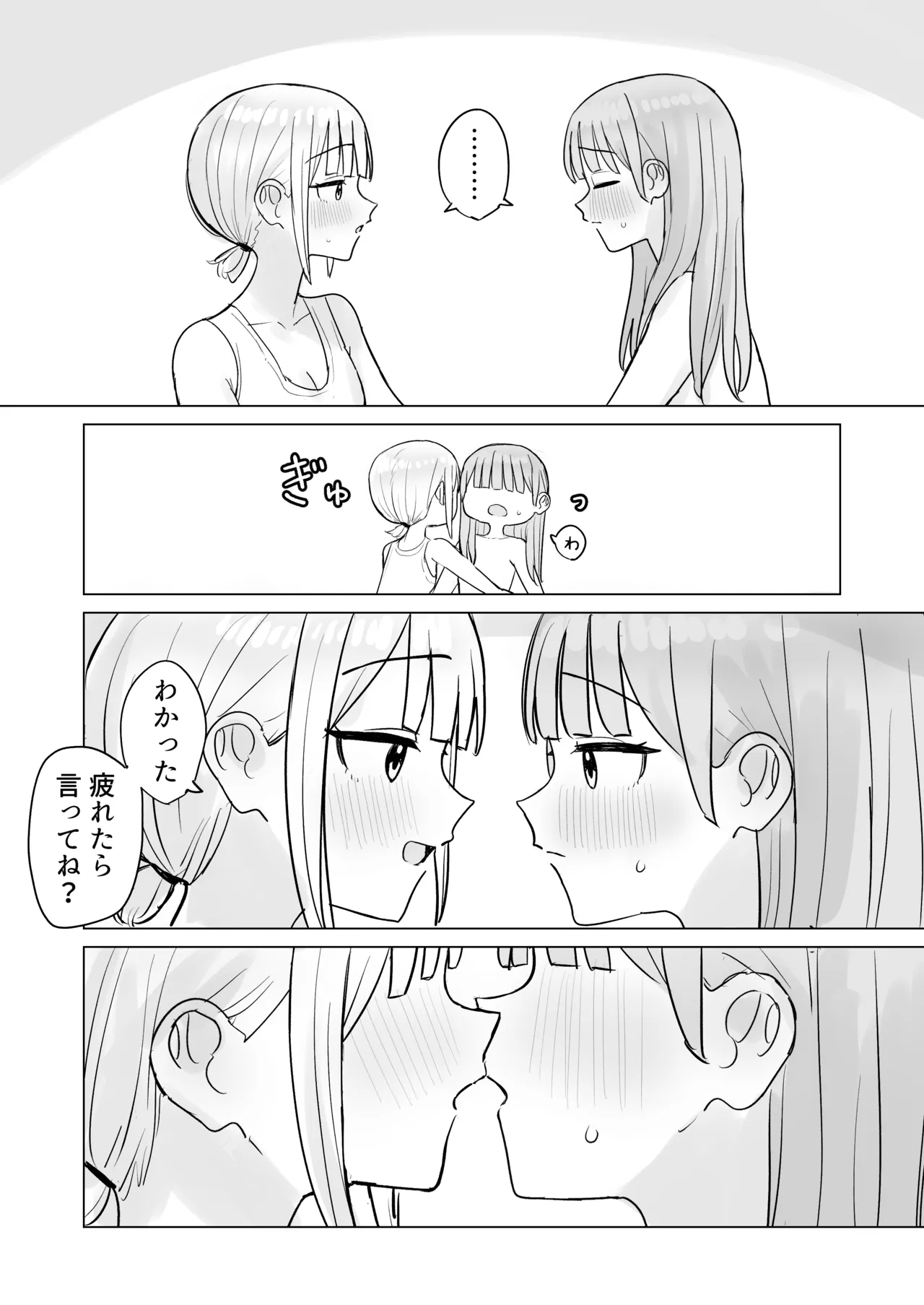 [Bonnou Sousaku (Bon)]Konya wa Anata ni Dakaretai! Page 34