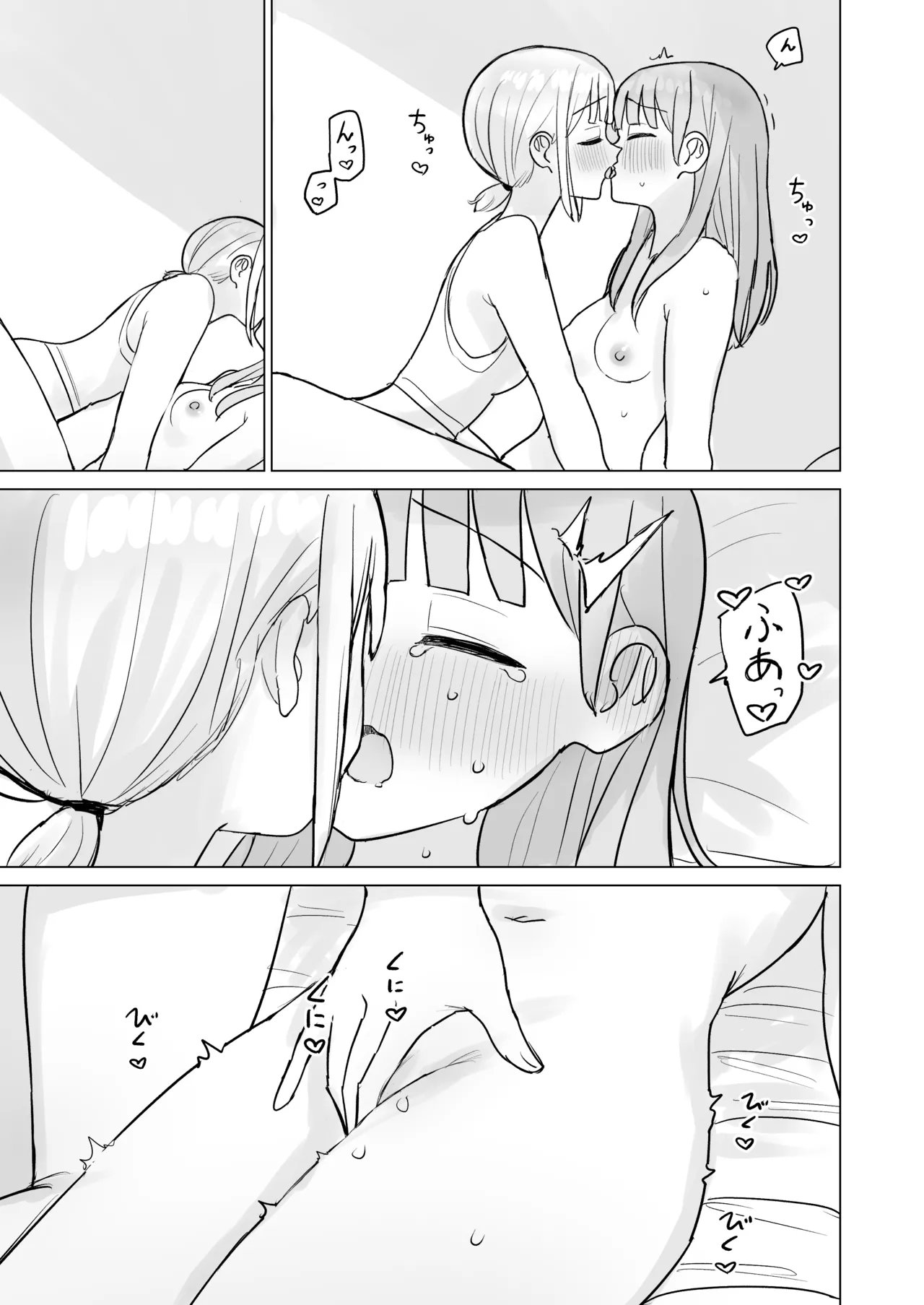 [Bonnou Sousaku (Bon)]Konya wa Anata ni Dakaretai! Page 35