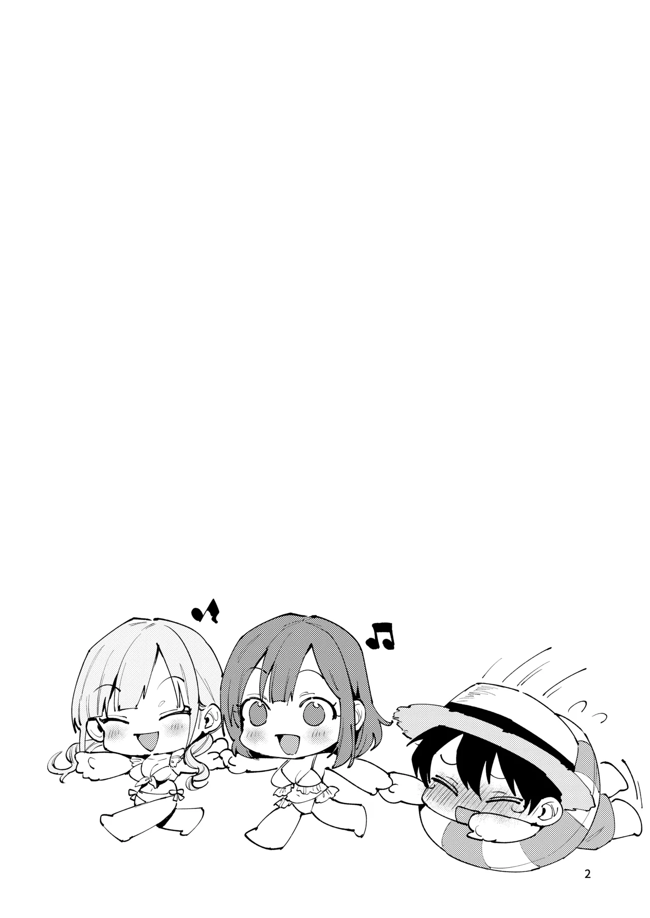 [うみのさち (水平線)]サセ男の瀬尾くん〜夏＆冬休み編〜 Page 25