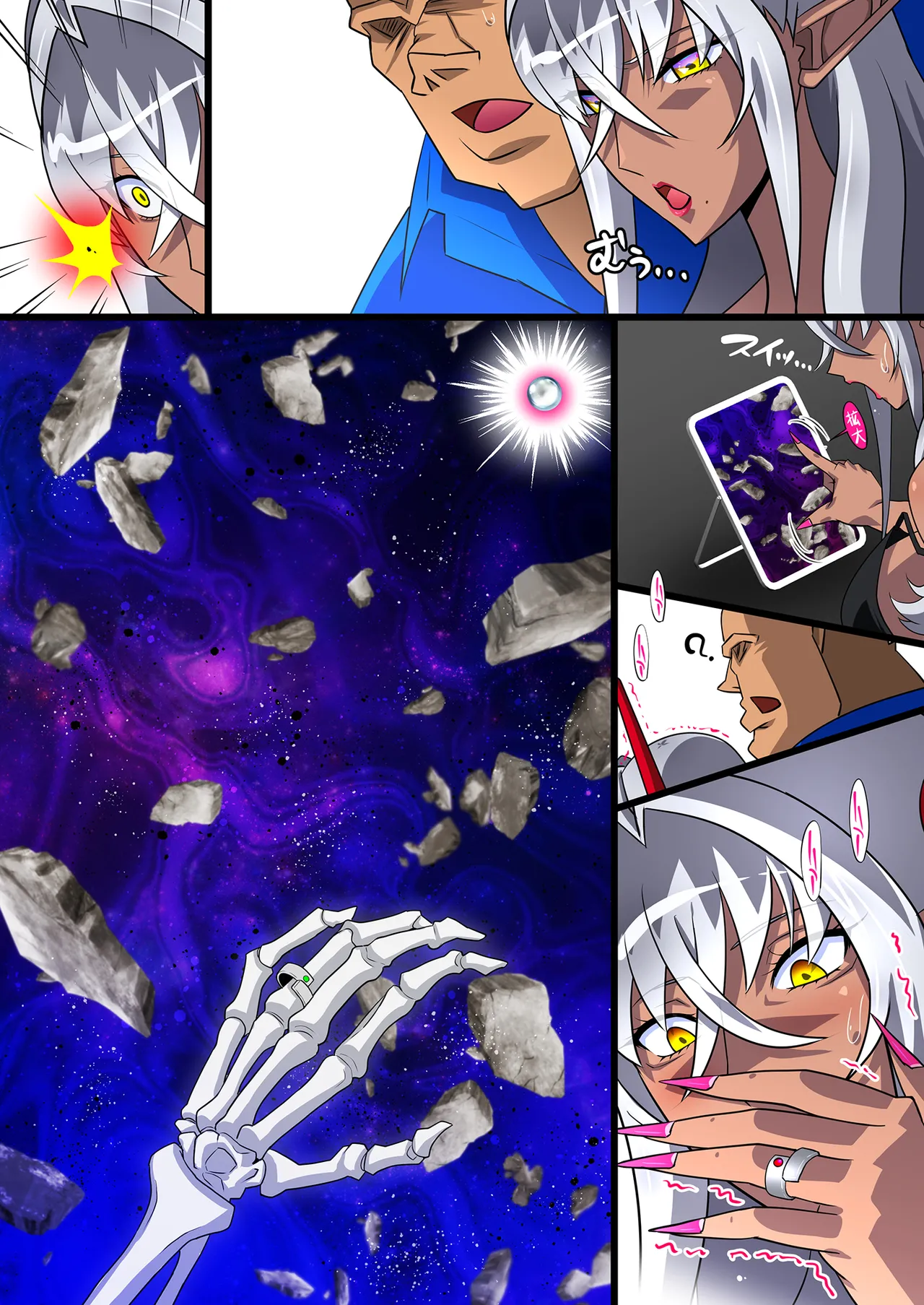 (C107) [スタジオみずよーかん (東戸塚らいすた)]黒雷の魔王レヴィーザ act2「元部下達と乱交する人妻魔王は、前も後も犯されて…」(NO TEXT) Page 101