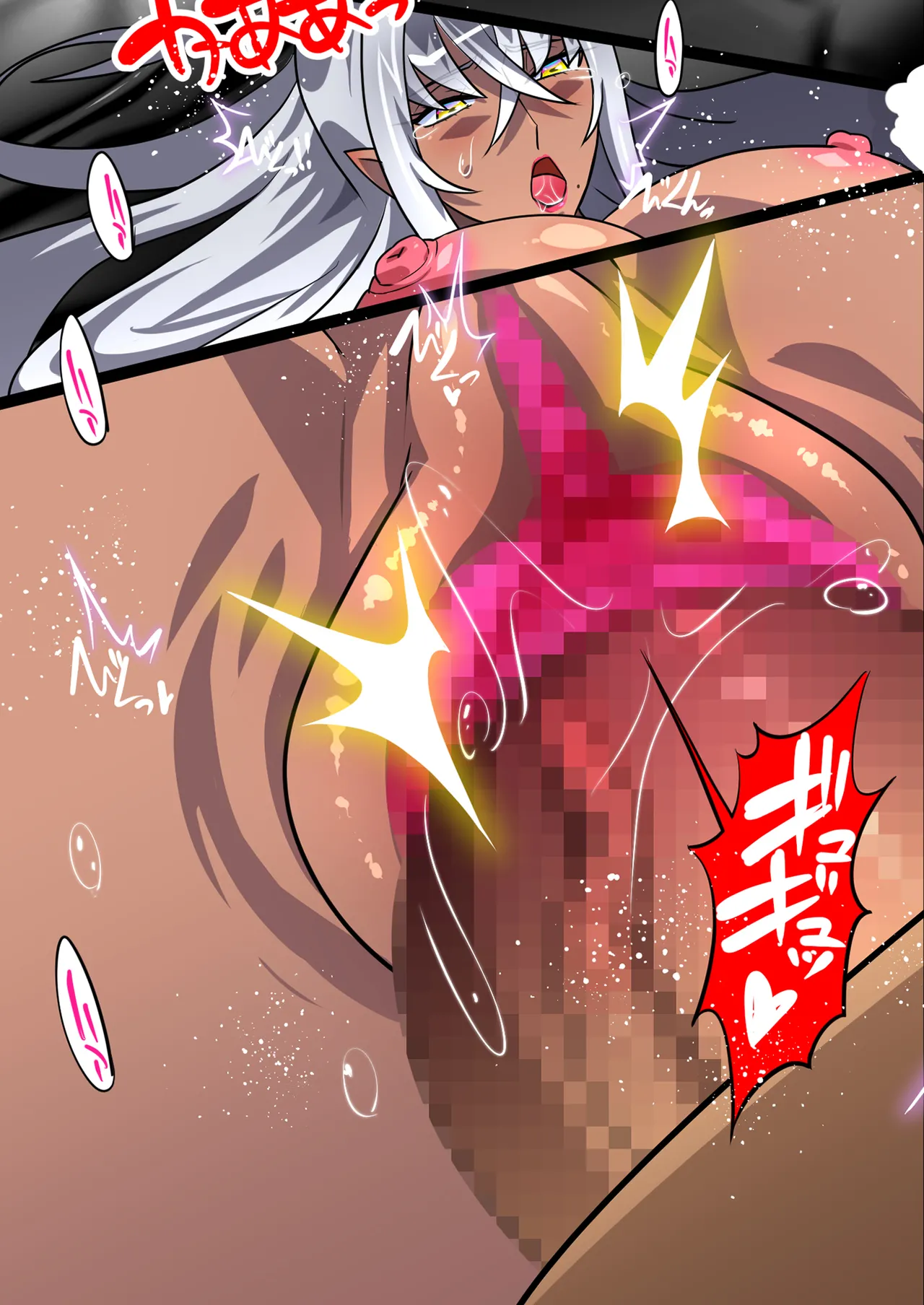 (C107) [スタジオみずよーかん (東戸塚らいすた)]黒雷の魔王レヴィーザ act2「元部下達と乱交する人妻魔王は、前も後も犯されて…」(NO TEXT) Page 32