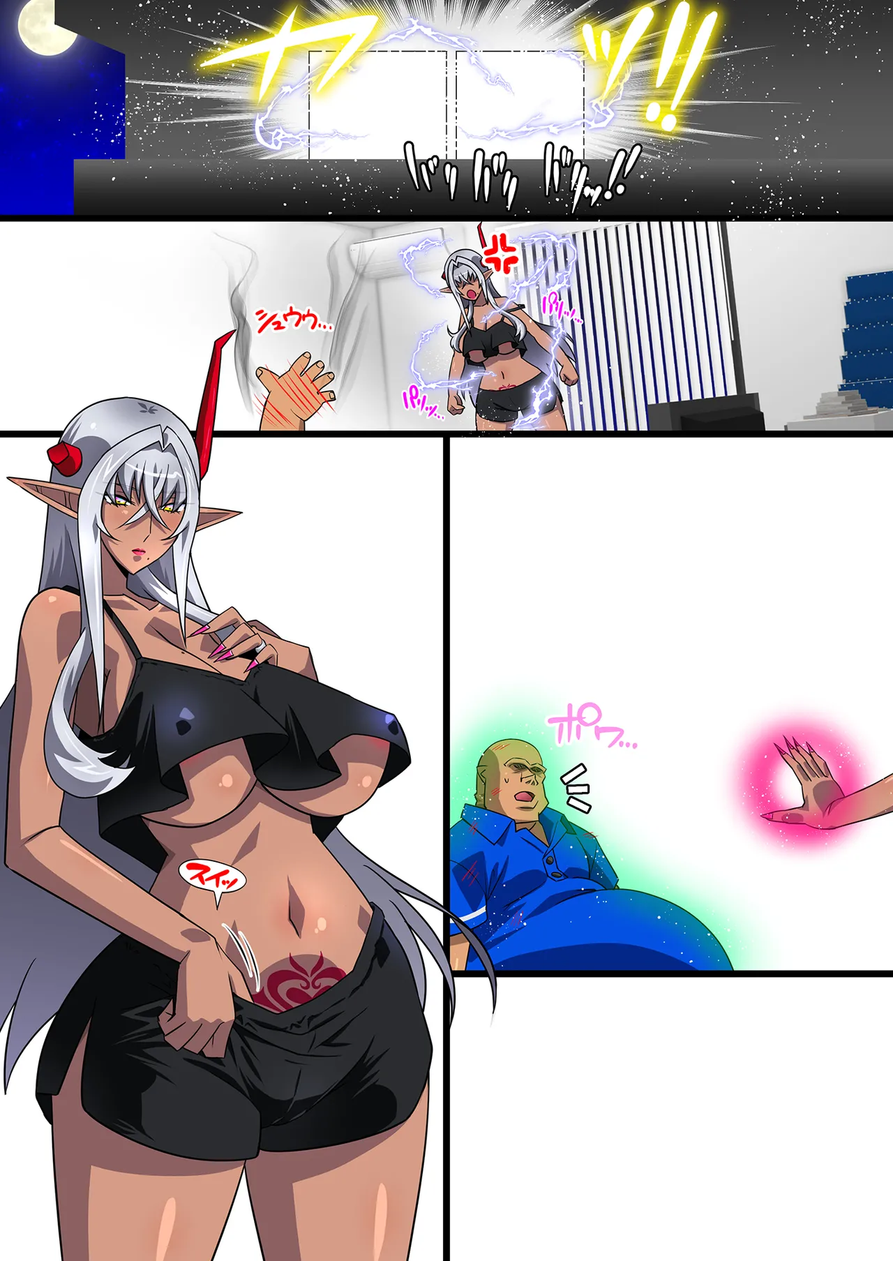 (C107) [スタジオみずよーかん (東戸塚らいすた)]黒雷の魔王レヴィーザ act2「元部下達と乱交する人妻魔王は、前も後も犯されて…」(NO TEXT) Page 98