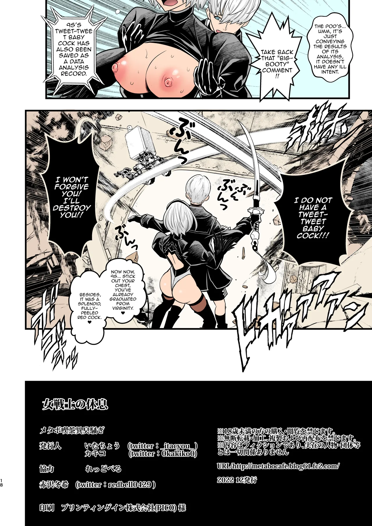 Onna Senshinokyuusoku   Female Warrior Rest (Nier_ Automata) [English] Colorized Page 18