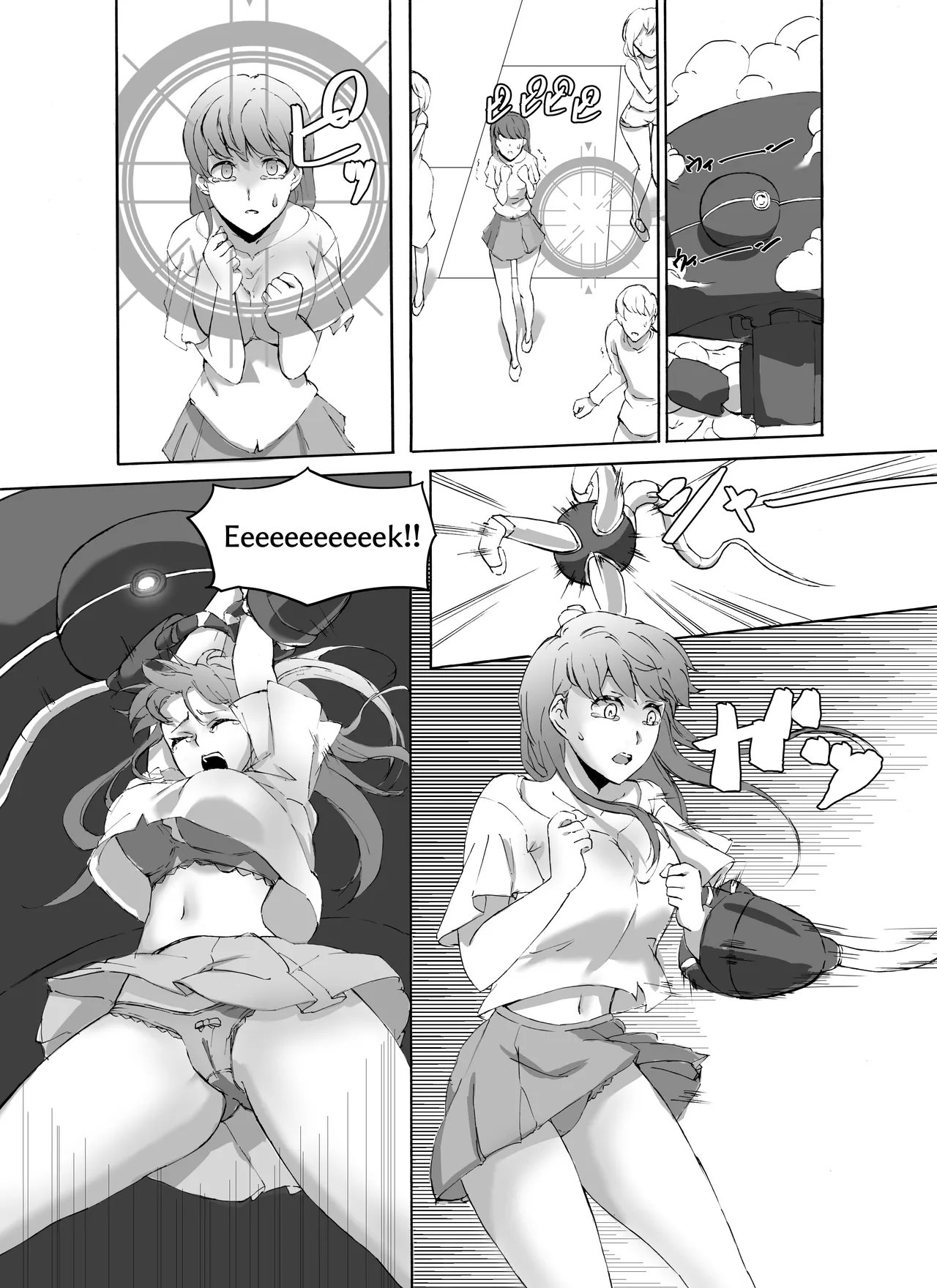 [N.T (猫亀パーク)]Alive or Explosion 第2話 「ゲームスタート」[DL版] [English] Page 17