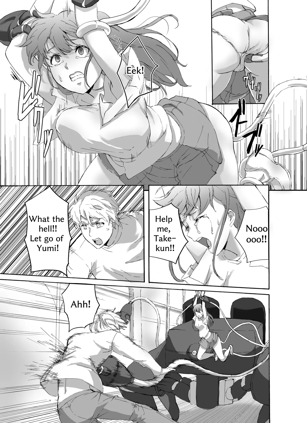 [N.T (猫亀パーク)]Alive or Explosion 第2話 「ゲームスタート」[DL版] [English] Page 18