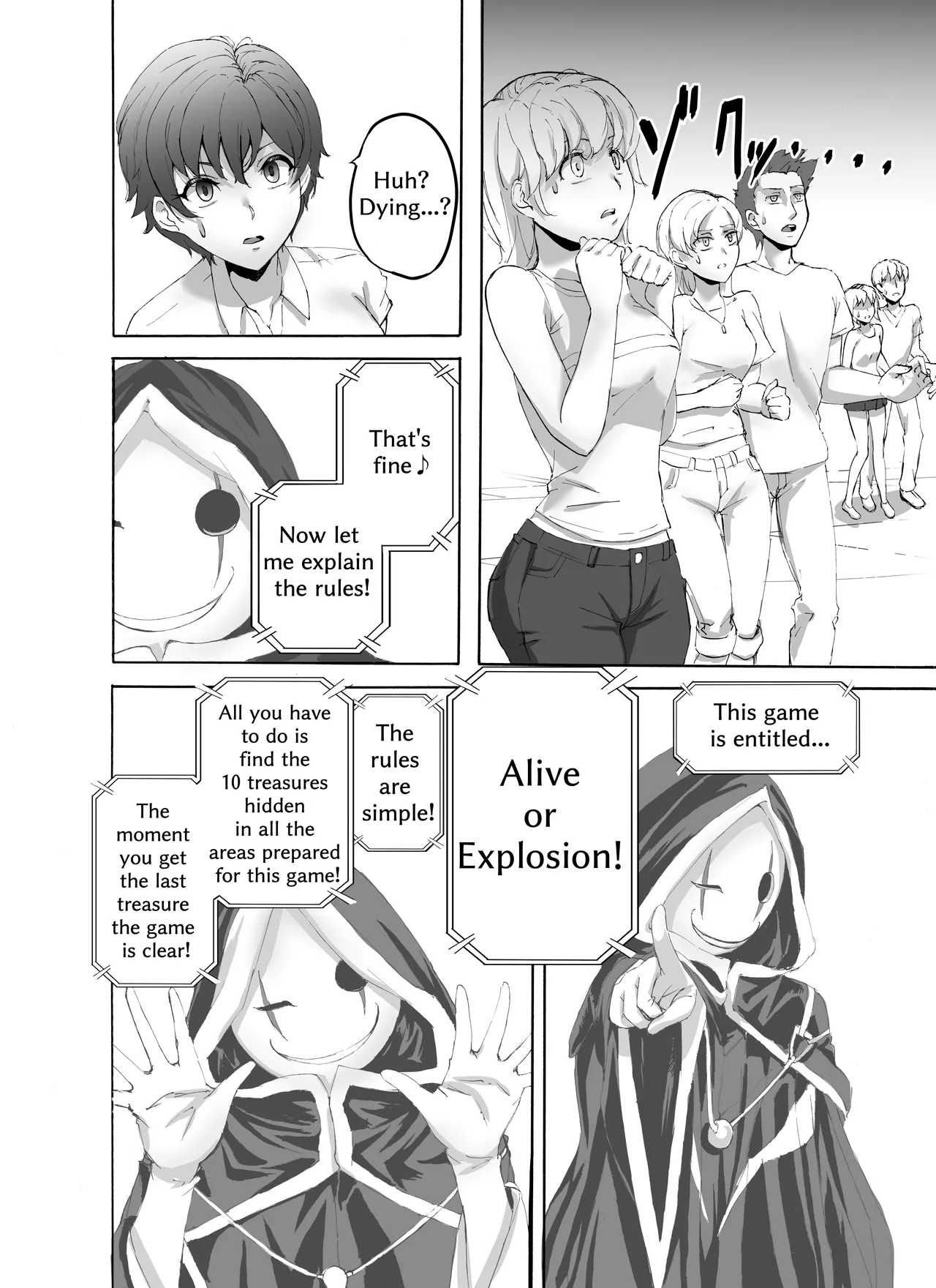 [N.T (猫亀パーク)]Alive or Explosion 第2話 「ゲームスタート」[DL版] [English] Page 7
