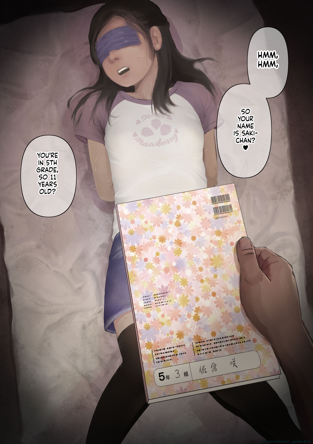[Tornado]Otona ni Naru Hi 3[English] [MTL] Page 11
