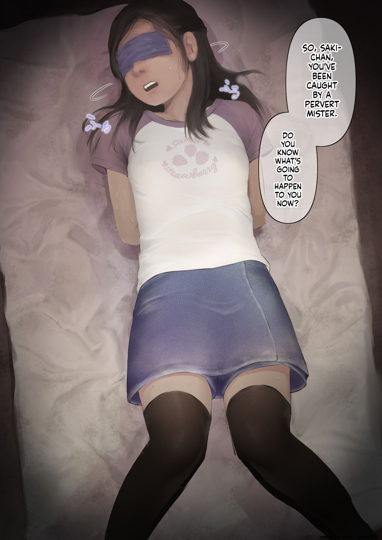 [Tornado]Otona ni Naru Hi 3[English] [MTL] Page 12