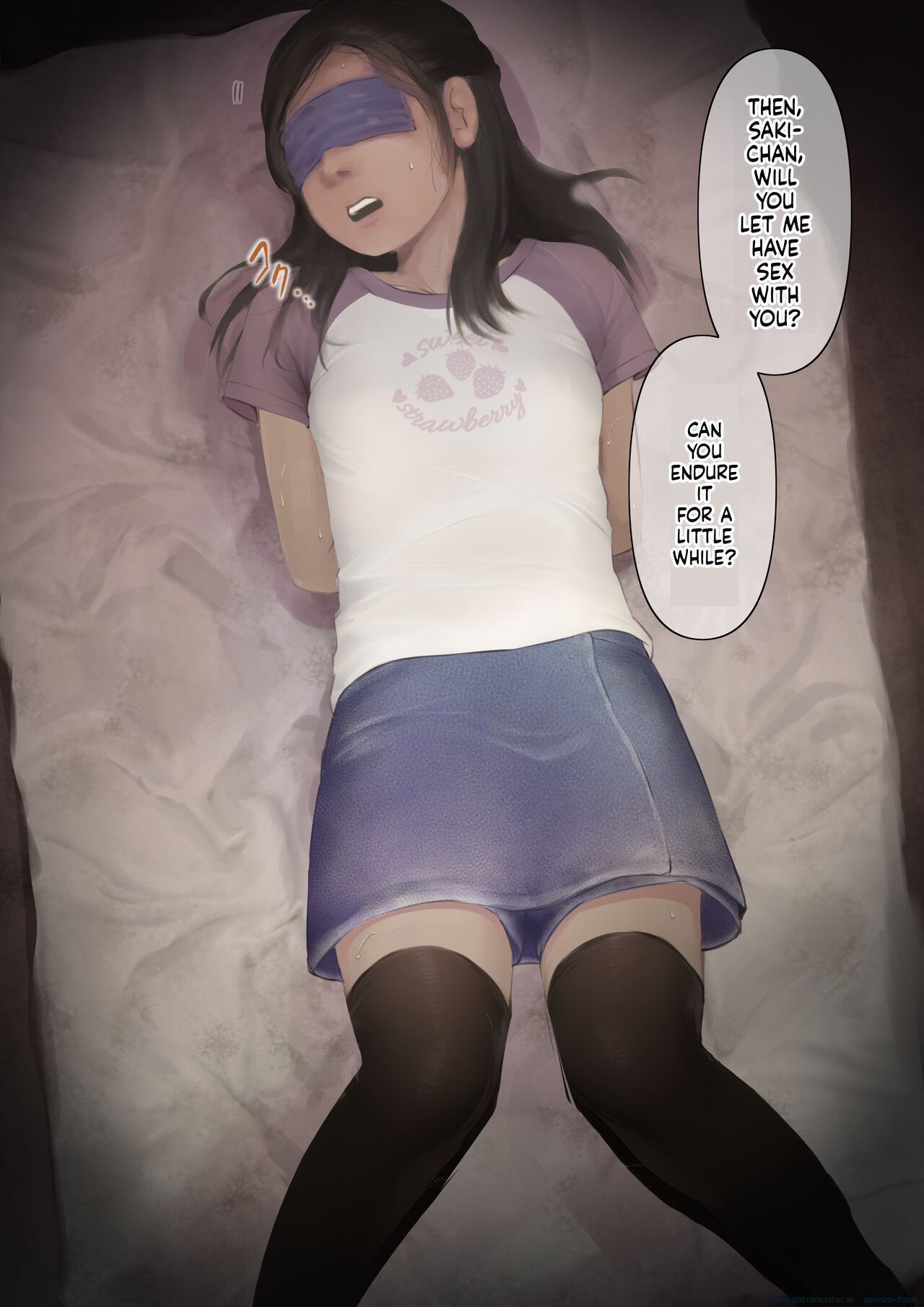 [Tornado]Otona ni Naru Hi 3[English] [MTL] Page 17
