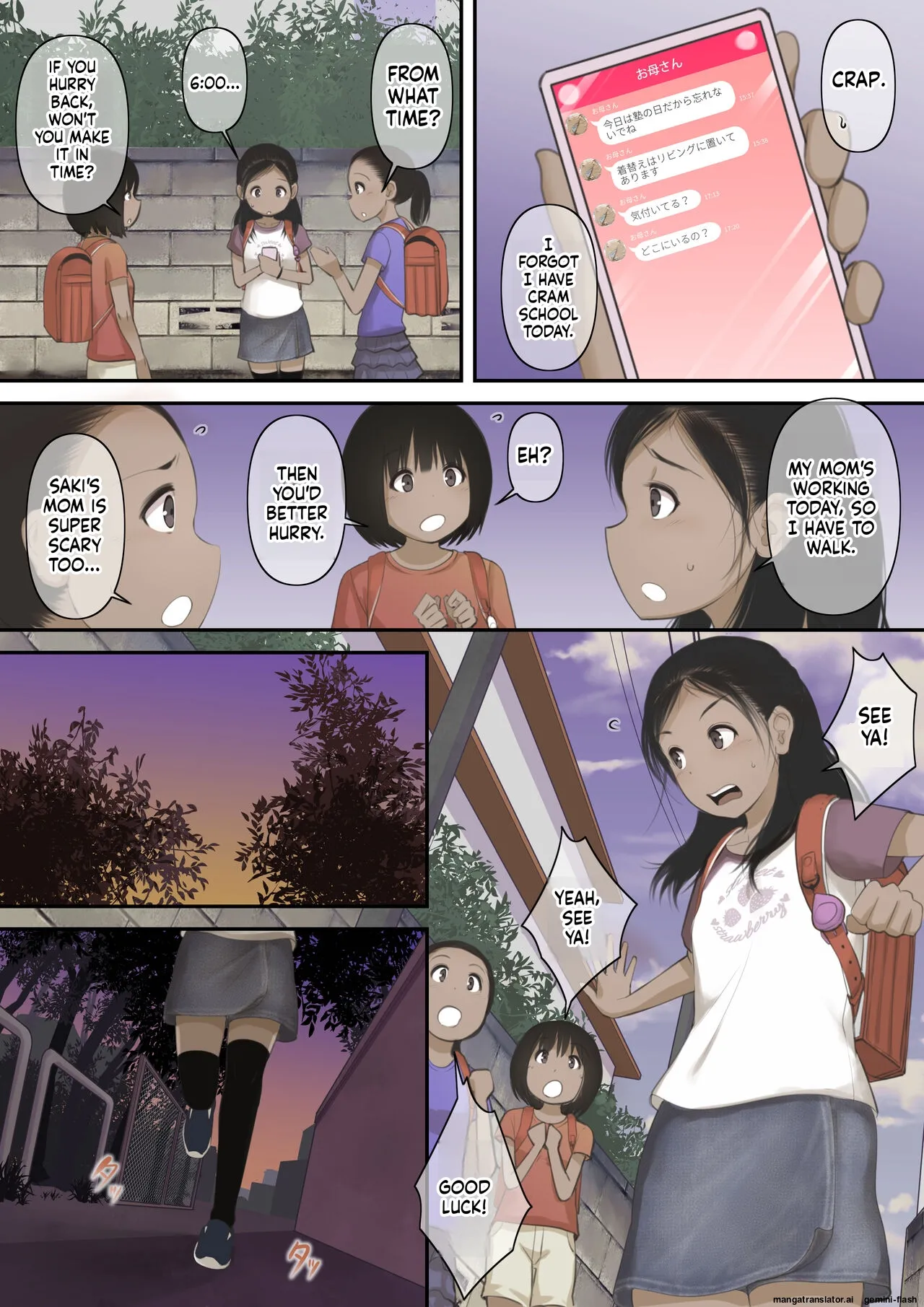 [Tornado]Otona ni Naru Hi 3[English] [MTL] Page 4