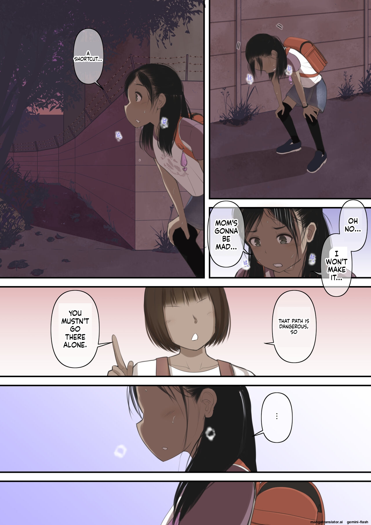 [Tornado]Otona ni Naru Hi 3[English] [MTL] Page 5