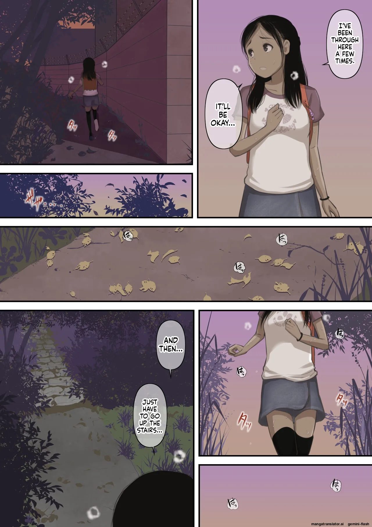 [Tornado]Otona ni Naru Hi 3[English] [MTL] Page 6