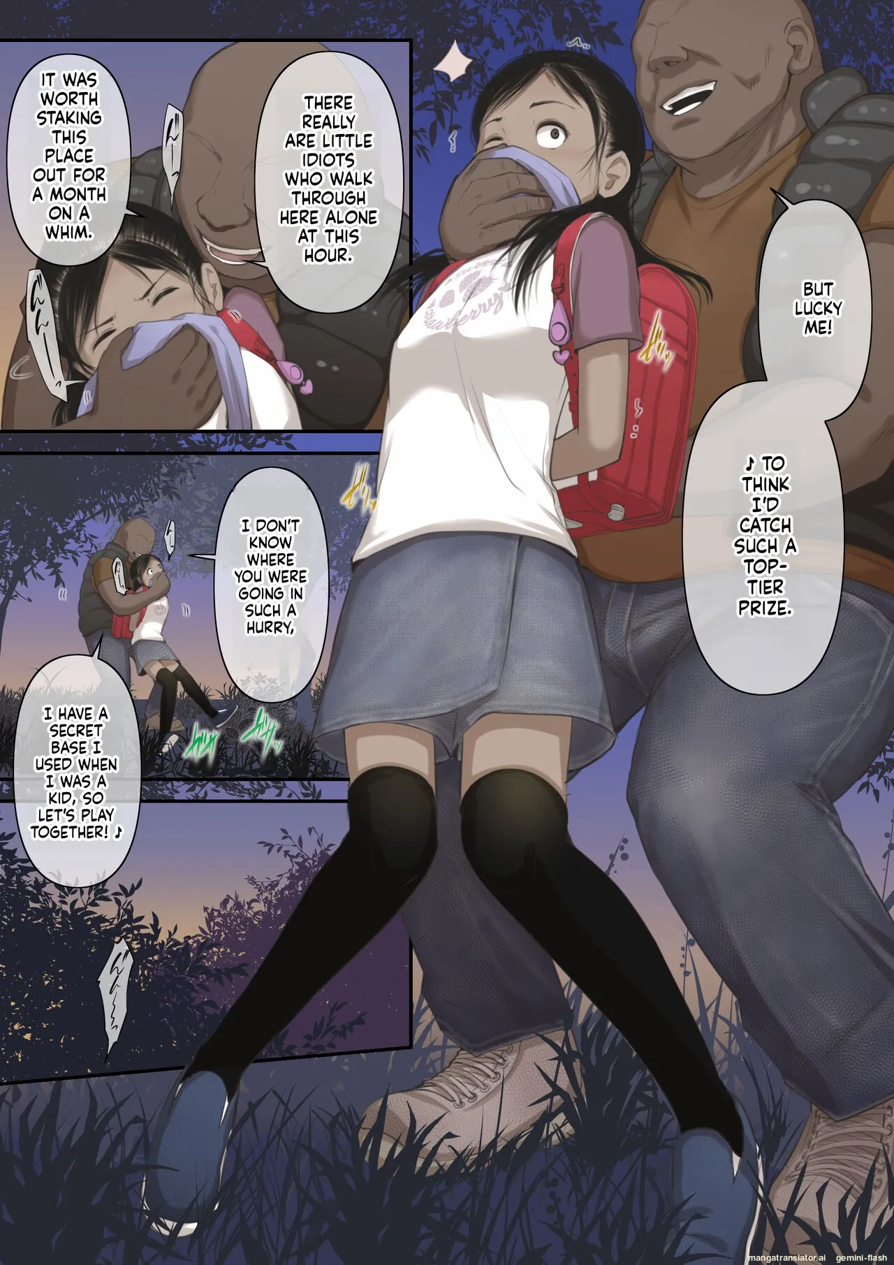 [Tornado]Otona ni Naru Hi 3[English] [MTL] Page 8