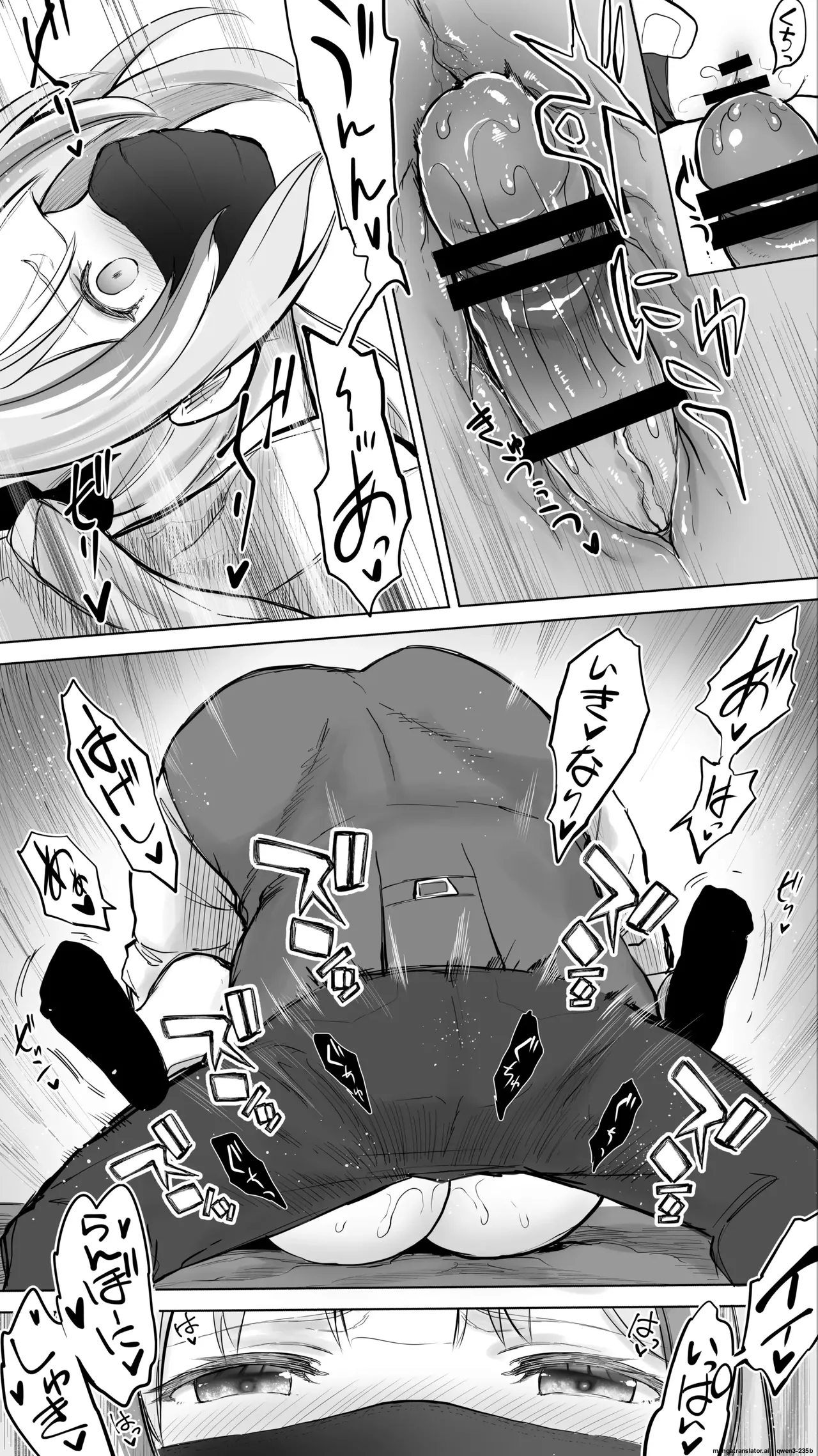 An "Angel-Style" Girl Succumbing to Fainting-Inducing Hellish Massage ♥ Page 10