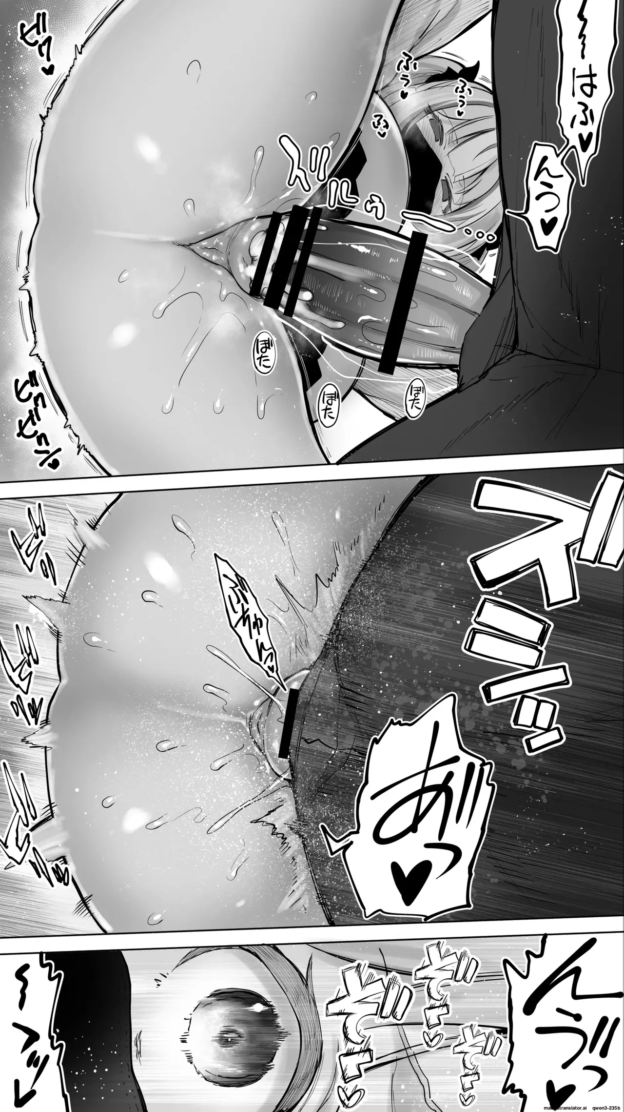 An "Angel-Style" Girl Succumbing to Fainting-Inducing Hellish Massage ♥ Page 13