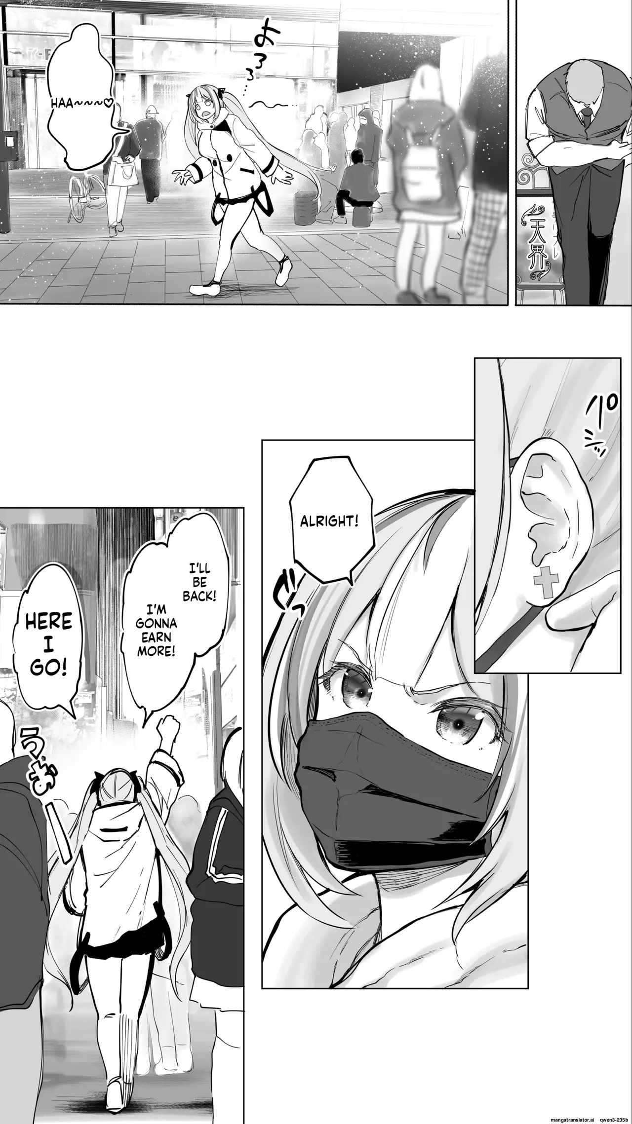 An "Angel-Style" Girl Succumbing to Fainting-Inducing Hellish Massage ♥ Page 31