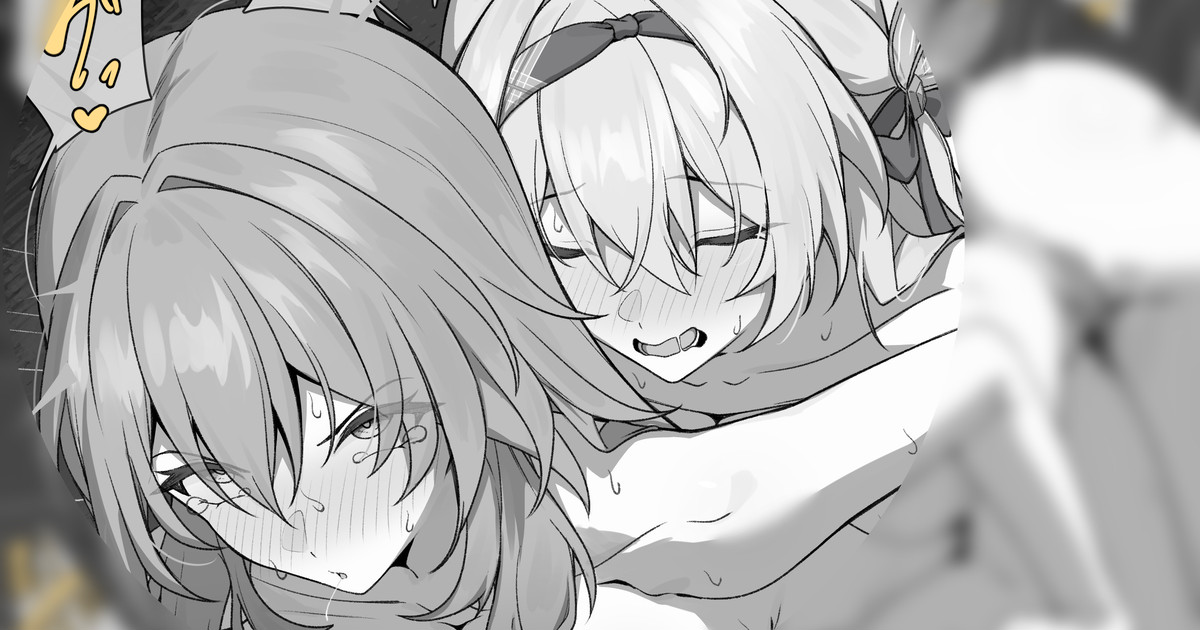 [白楯誤射]ホタ星 ふたなりH(崩壊:スターレイル) Page 1