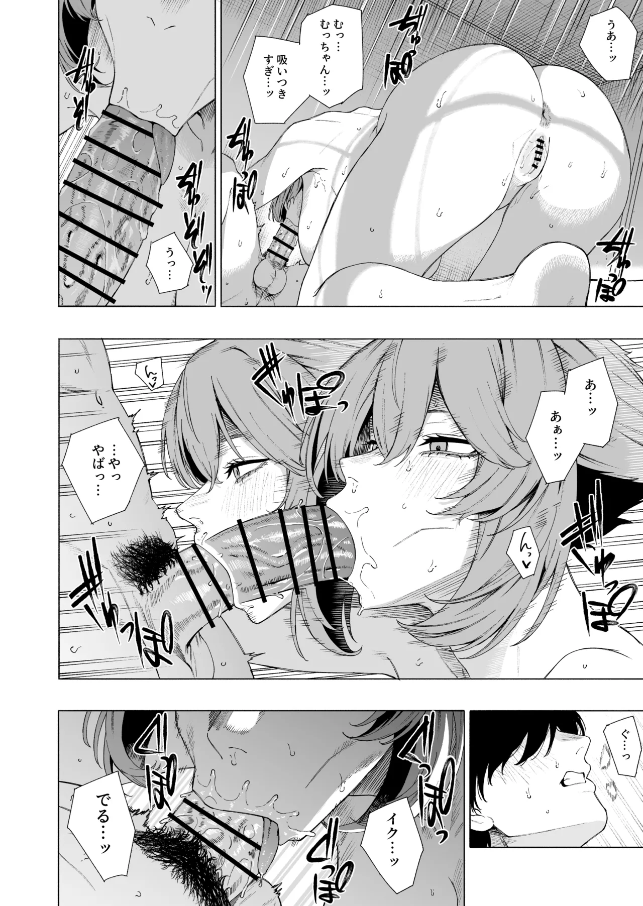 [高饅]陸奥(艦隊これくしょん -艦これ-) Page 5
