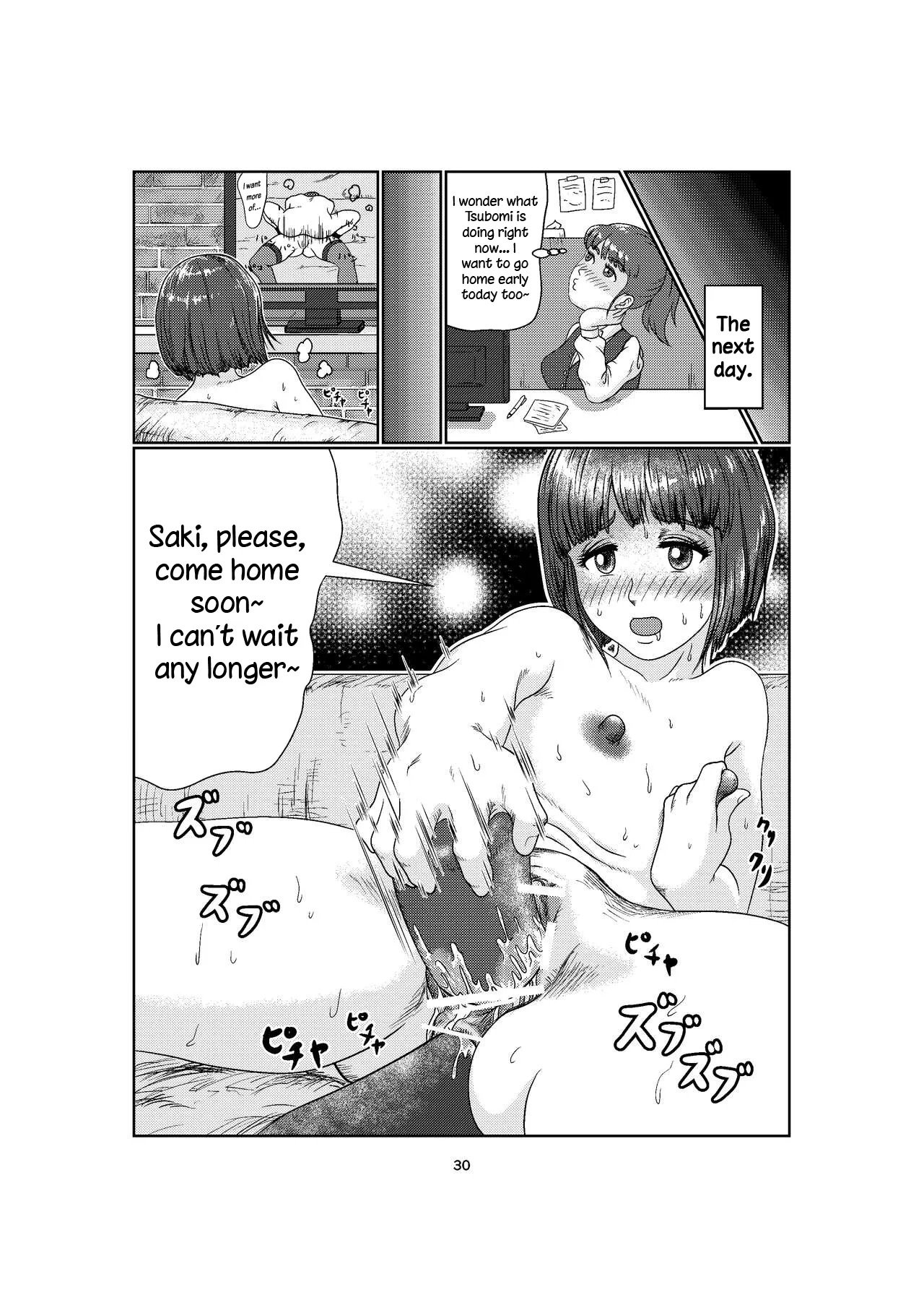 [Jero]K2[English] Page 30