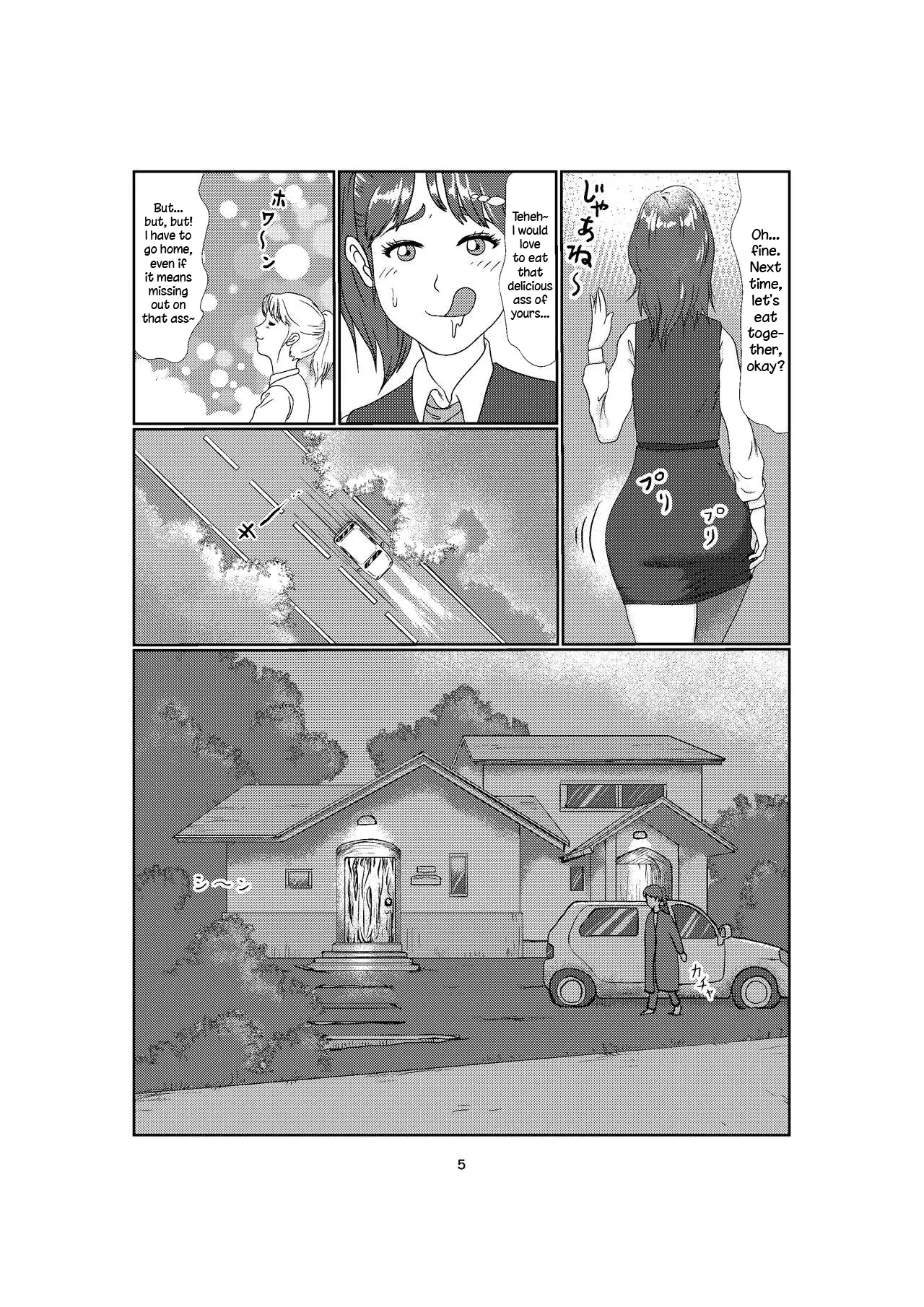 [Jero]K2[English] Page 5