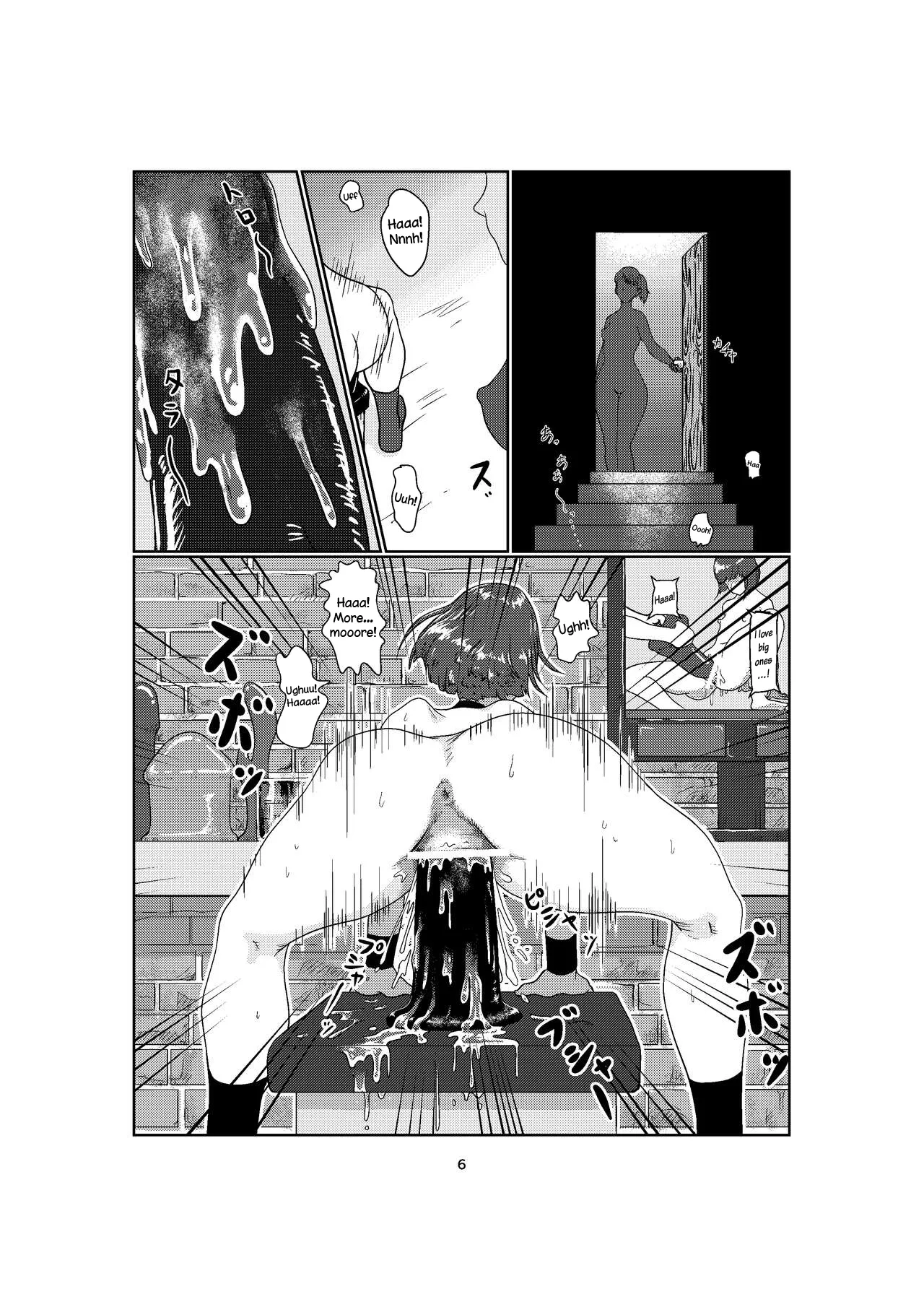 [Jero]K2[English] Page 6