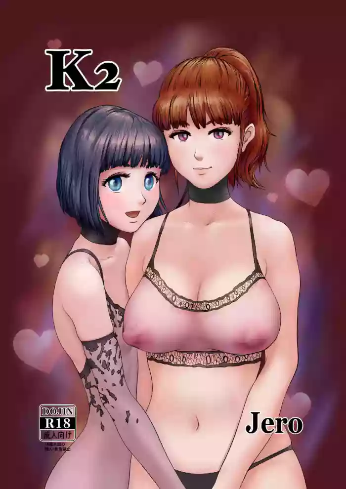[Jero]K2[English]