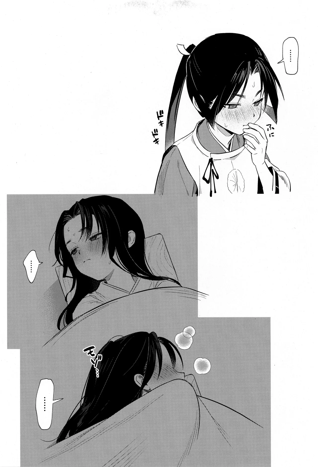 [Hattori (Chourui)]Kodomo no asobi | 小孩子的游戏(Nige Jouzu no Wakagimi) [Chinese] [欶澜汉化组] Page 15