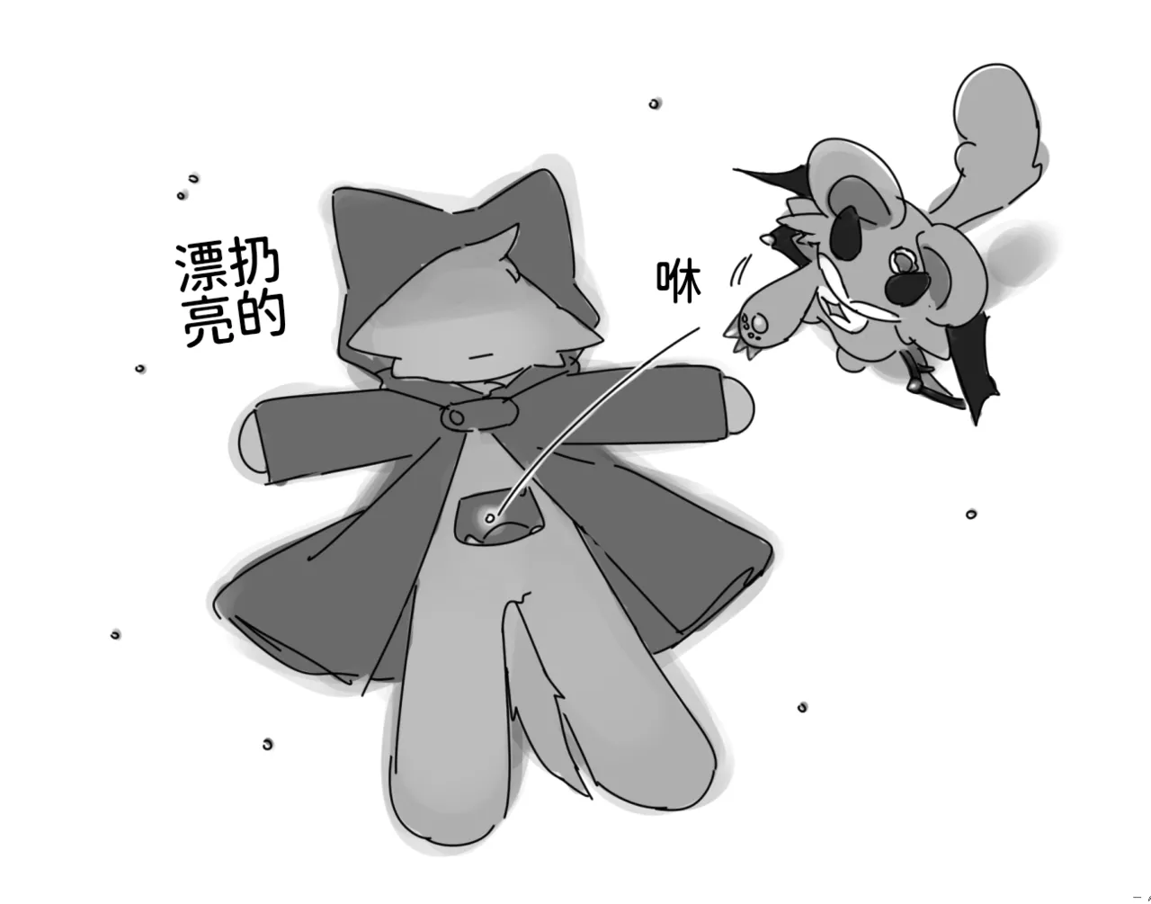 [ちゃんごろ]BBB崇拜者协助德比伦的故事(Devil Connection)[Chinese] Page 27